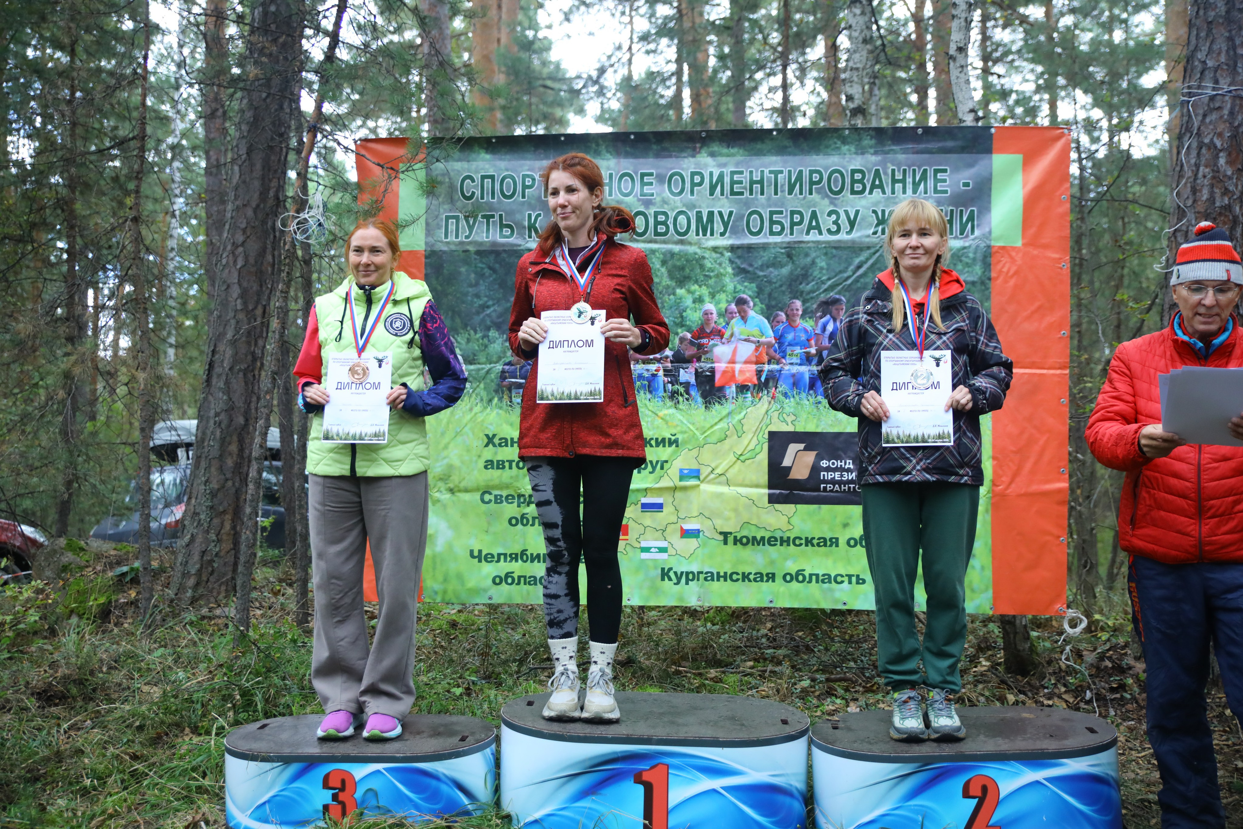 2026 фото спортивное ориентирование УрФО