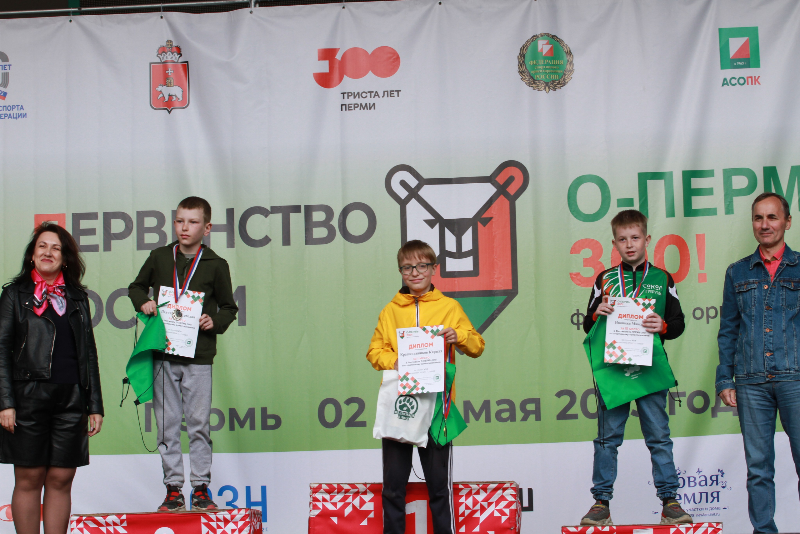 2023 05 спортивное ориентирование (Пермь). Спортивная фотография