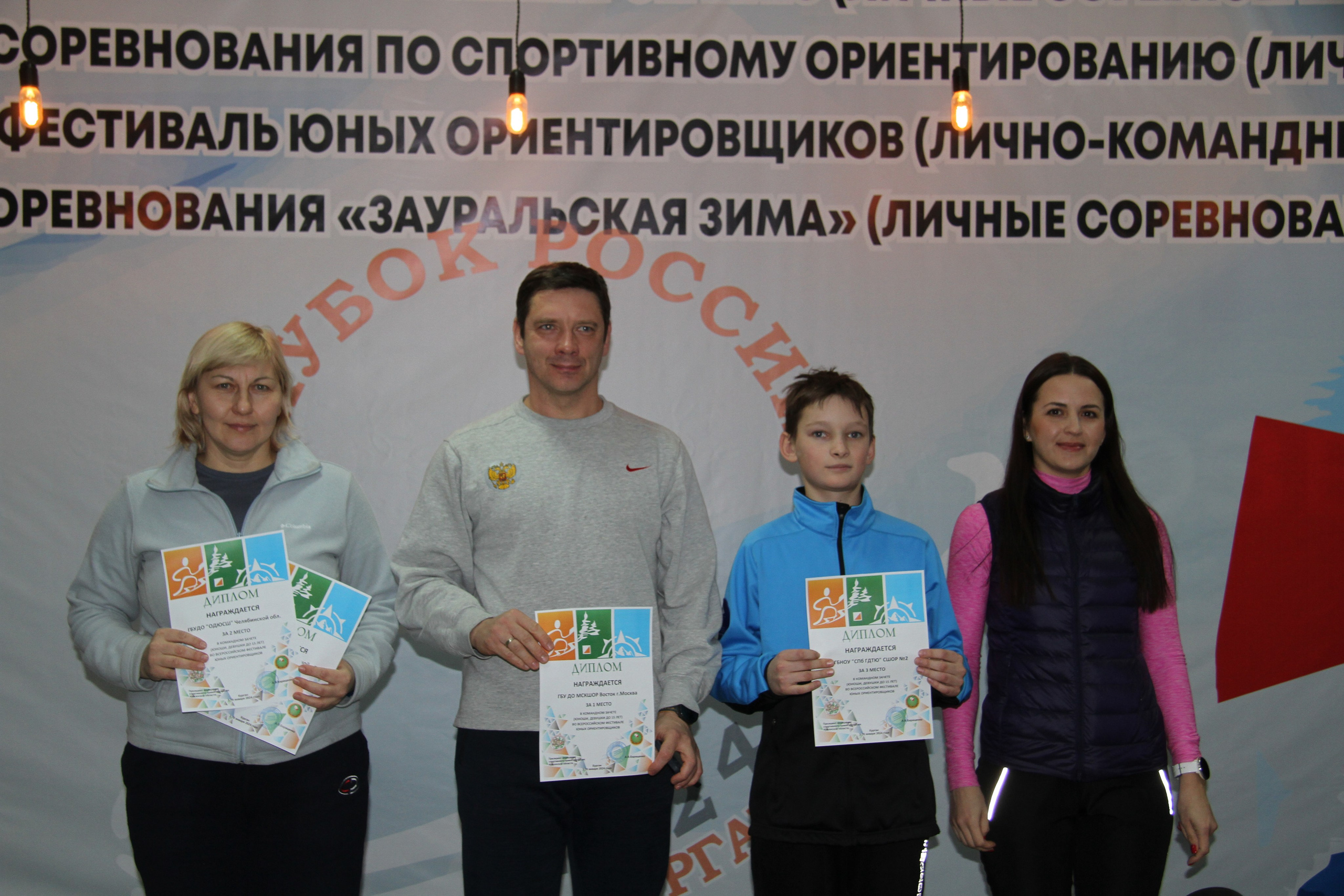2024 01 спортивное ориентирование ВС (Чумляк). Спортивная фотография