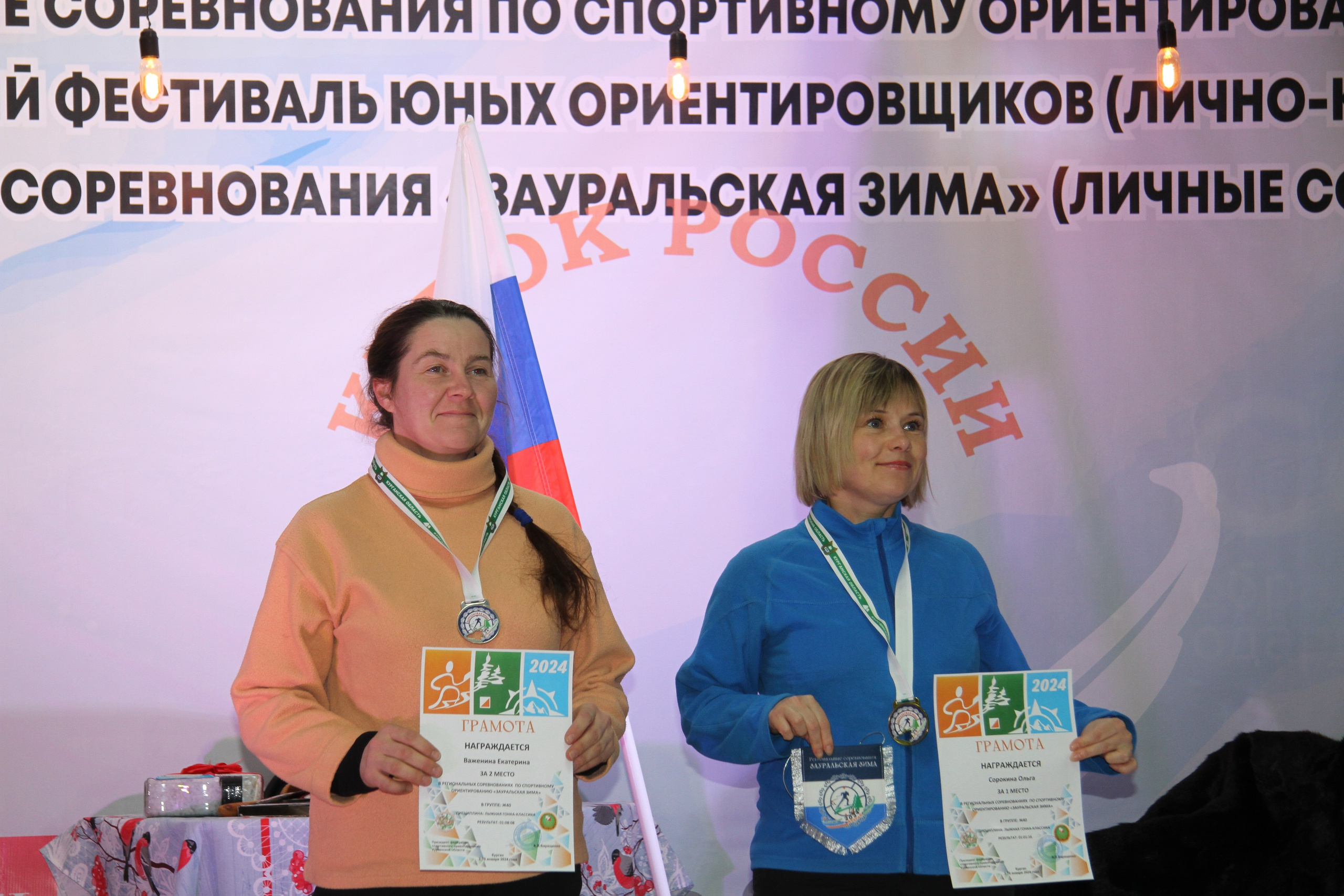 2024 01 спортивное ориентирование ВС (Чумляк). Спортивная фотография