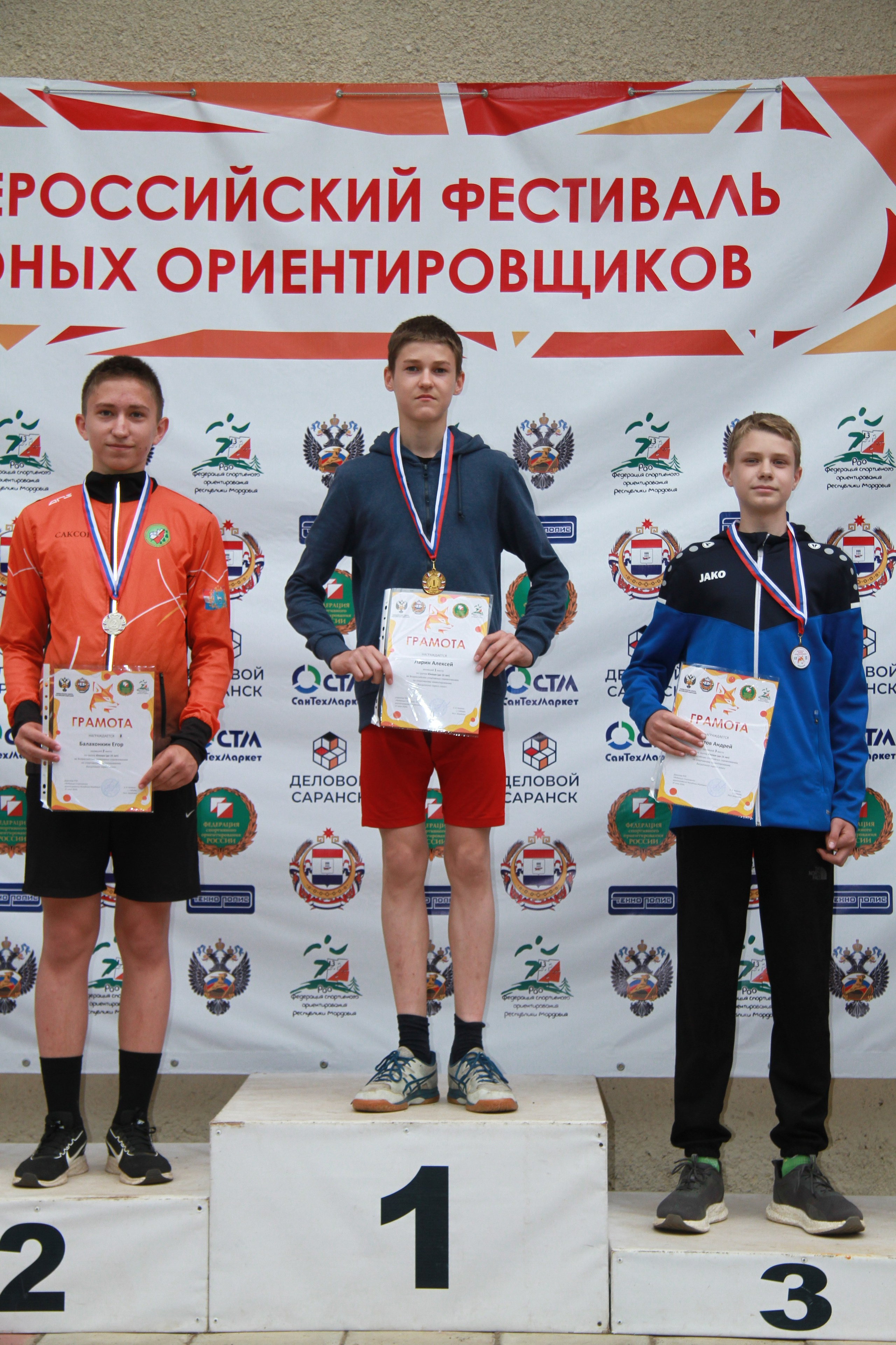 2024 06 спортивное ориентирование «младший возраст» (Мордовия). Спортивная фотография