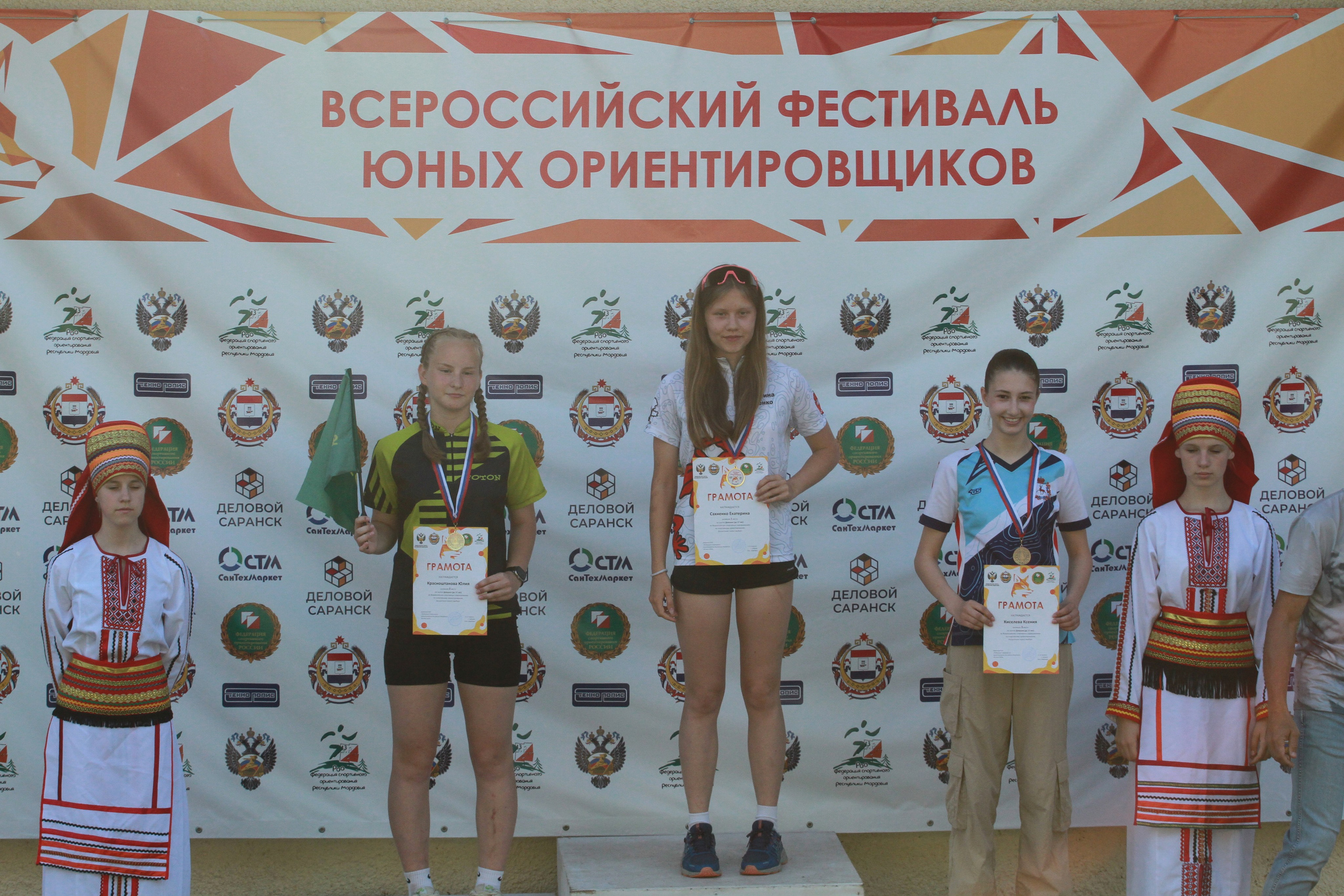 2024 06 спортивное ориентирование «младший возраст» (Мордовия). Спортивная фотография