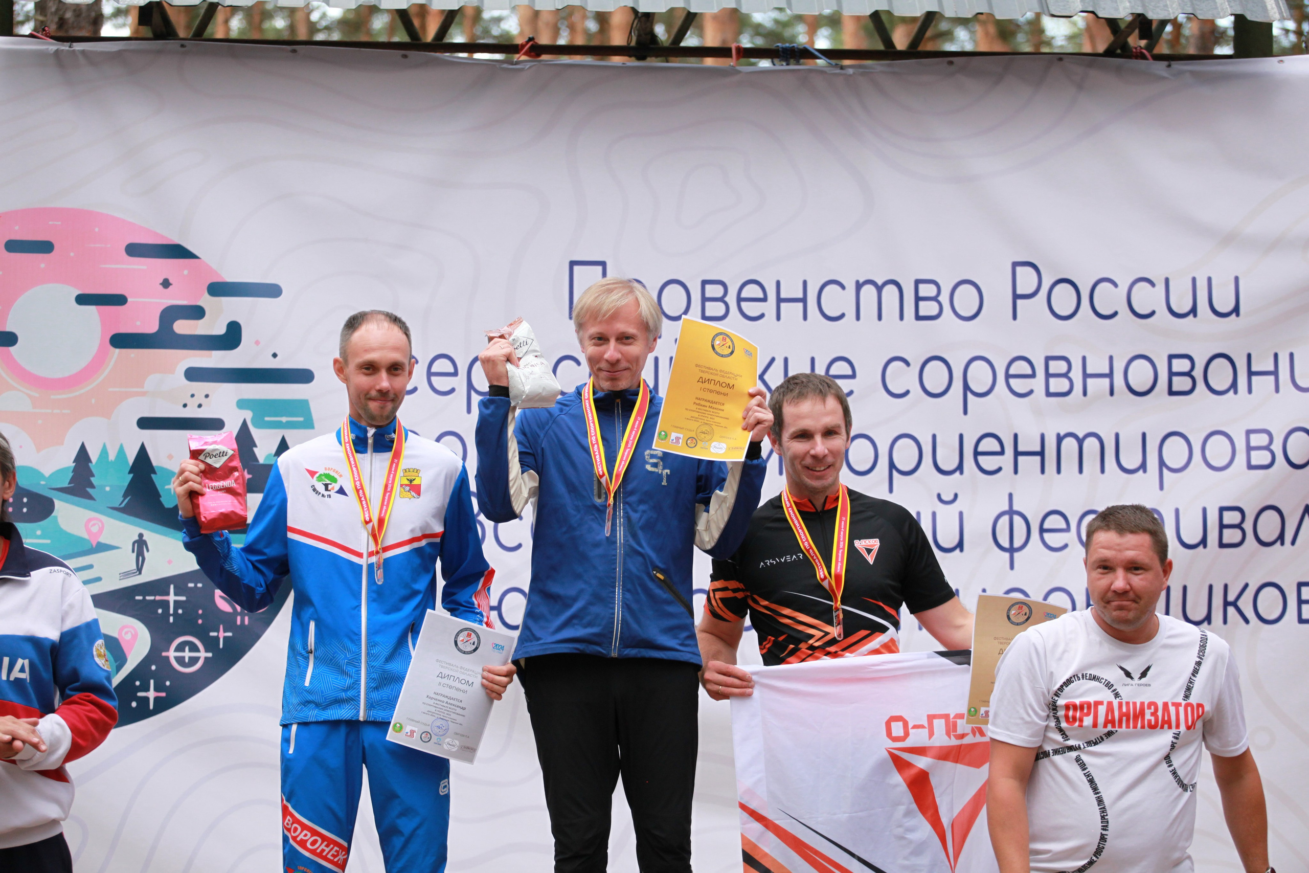 2024 08 спортивное ориентирование (Видогощи). Спортивная фотография