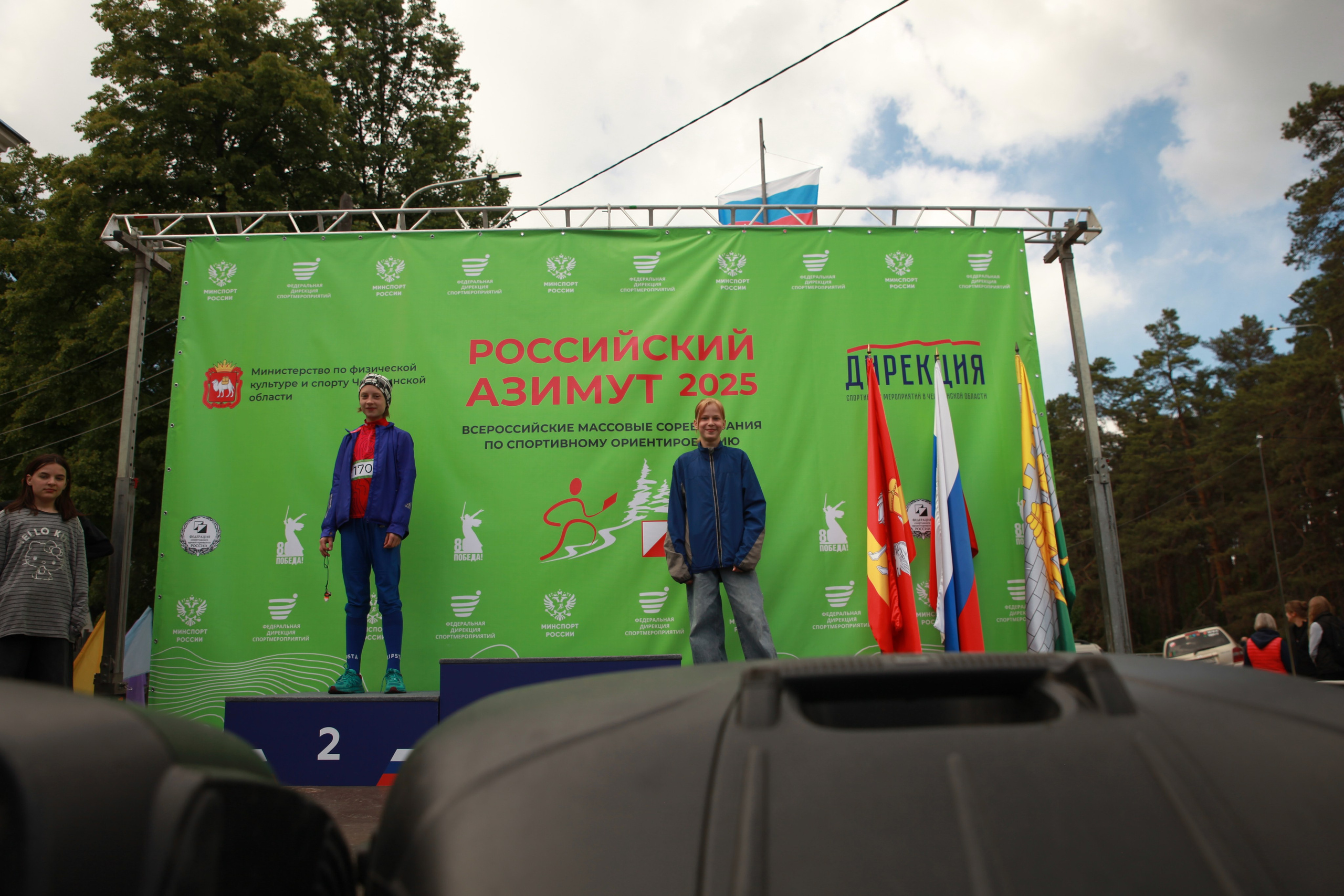 2025 05 Российский азимут. Спортивная фотография