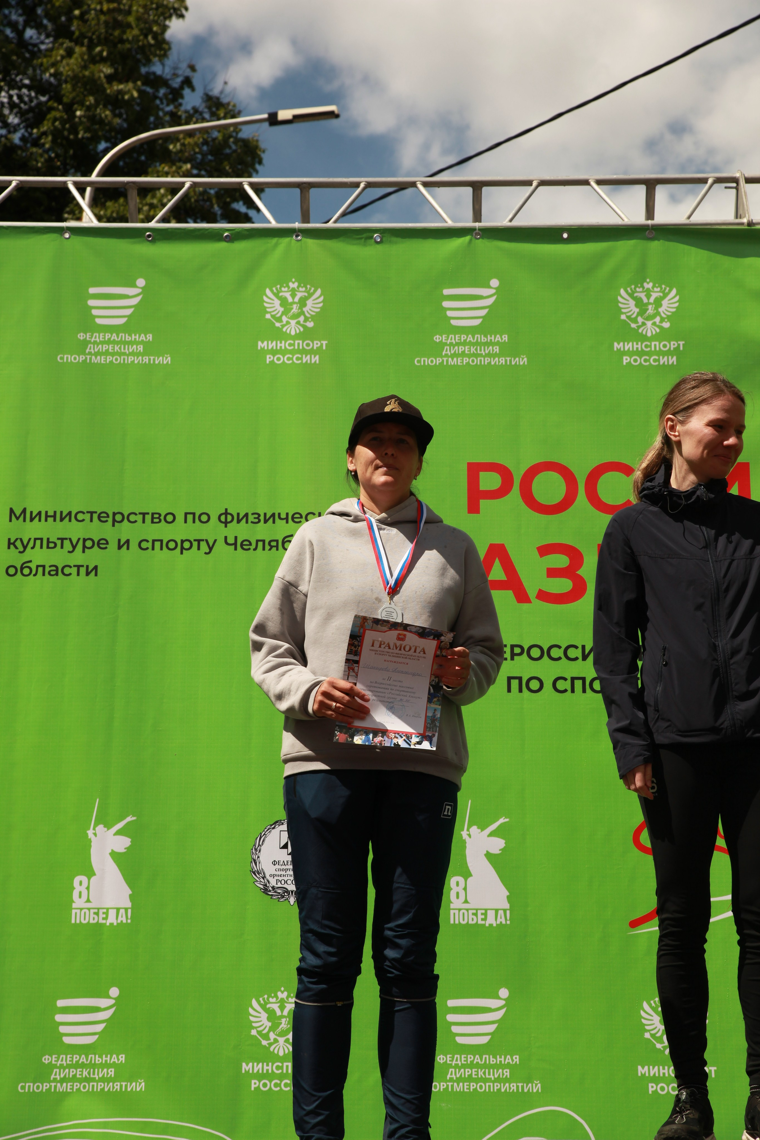 2025 05 Российский азимут. Спортивная фотография