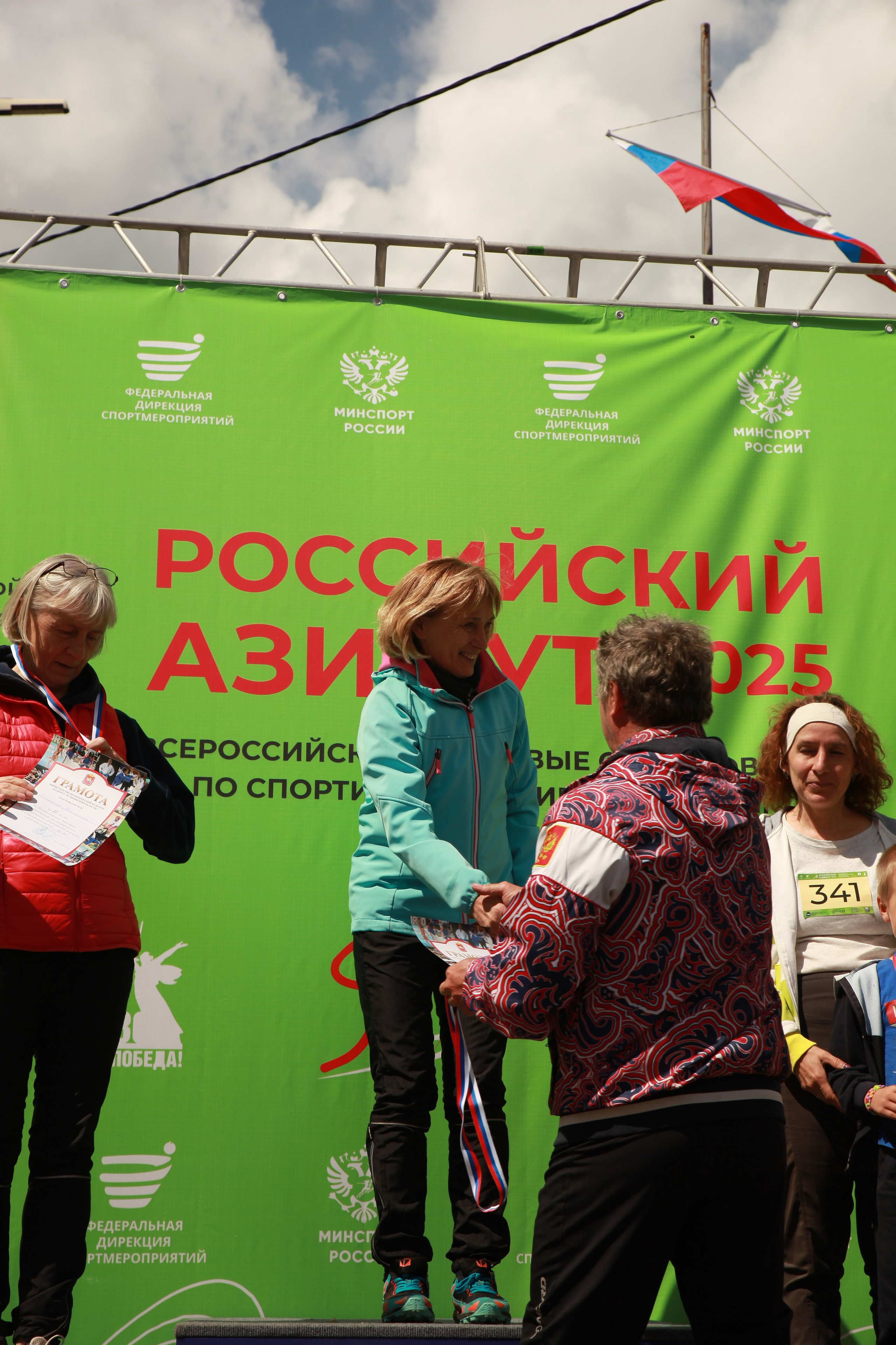 2025 05 Российский азимут. Спортивная фотография