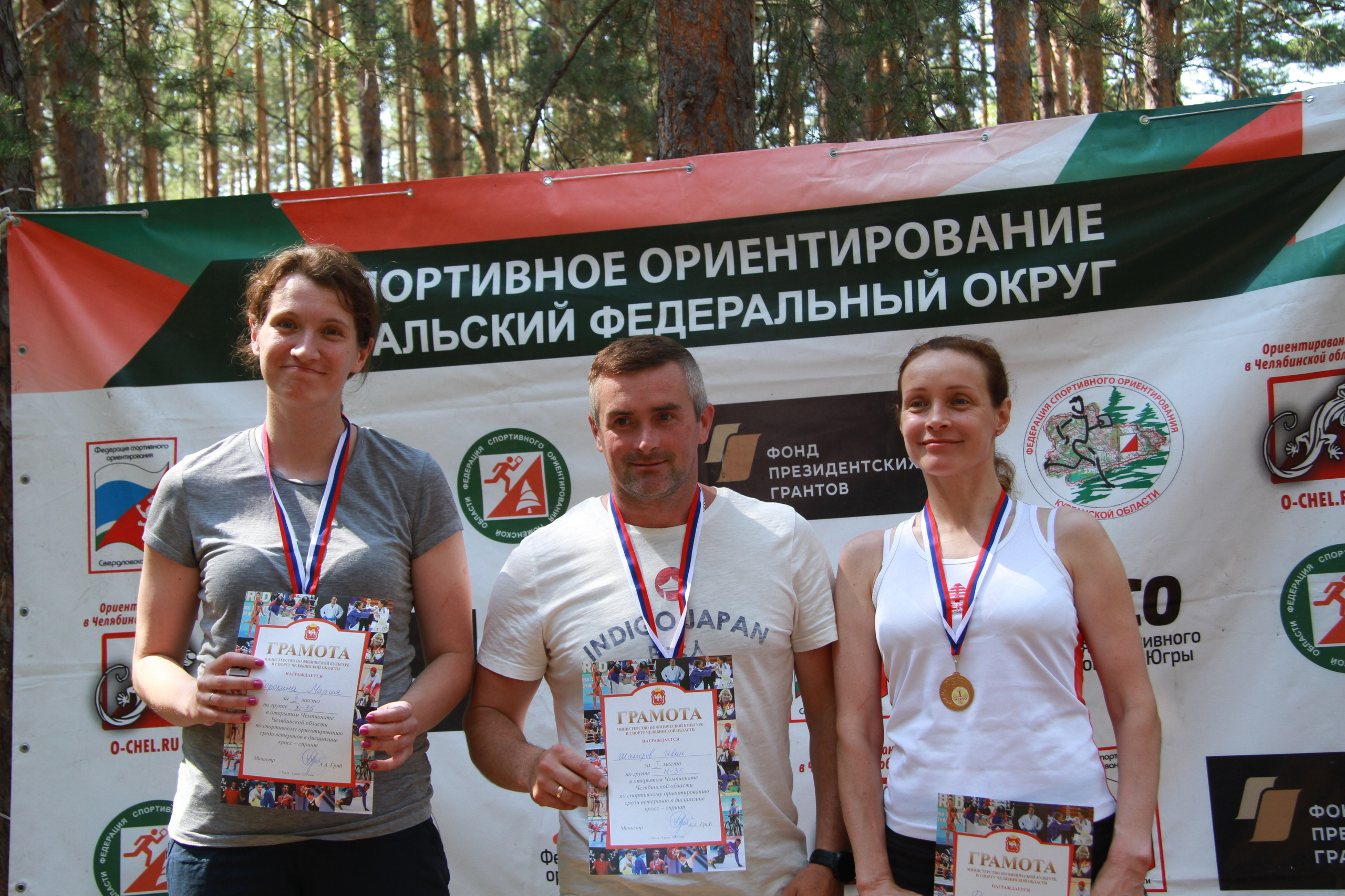 2022 07 спортивное ориентирование УрФО (Касли). Спортивная фотография
