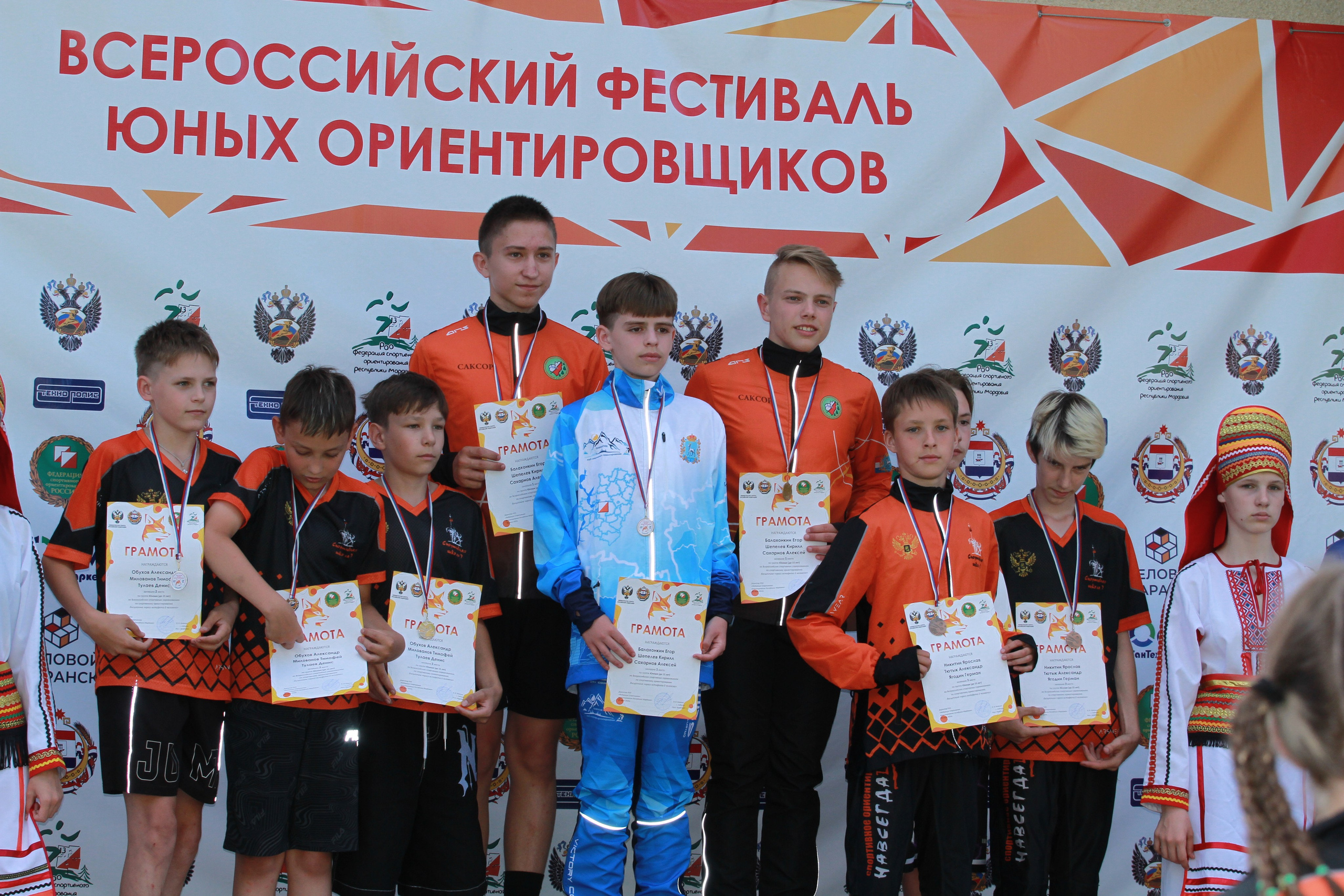 2024 06 спортивное ориентирование «младший возраст» (Мордовия). Спортивная фотография