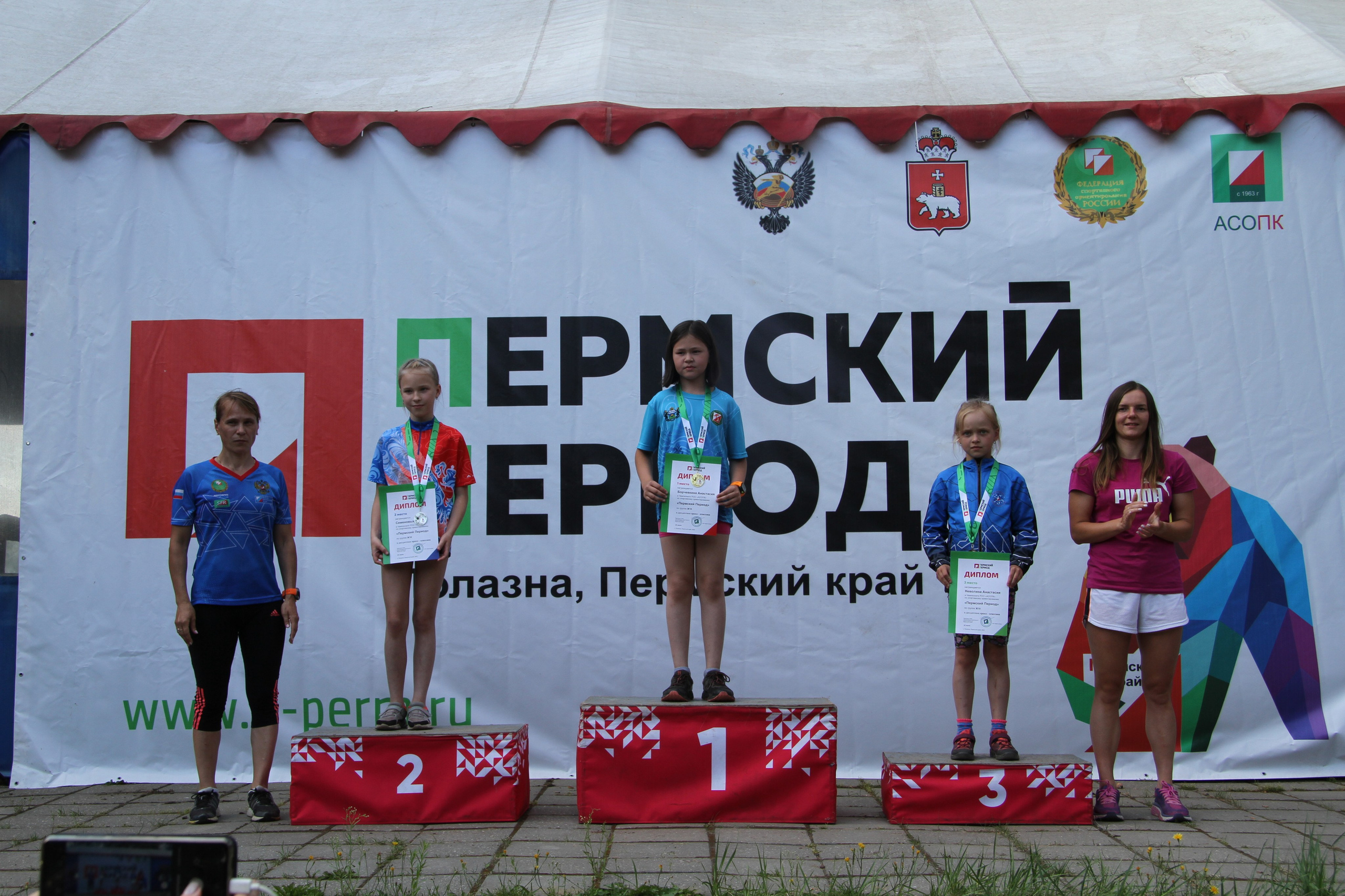 2022 07 спортивное ориентирование Пермский период (Полазна). Спортивная фотография