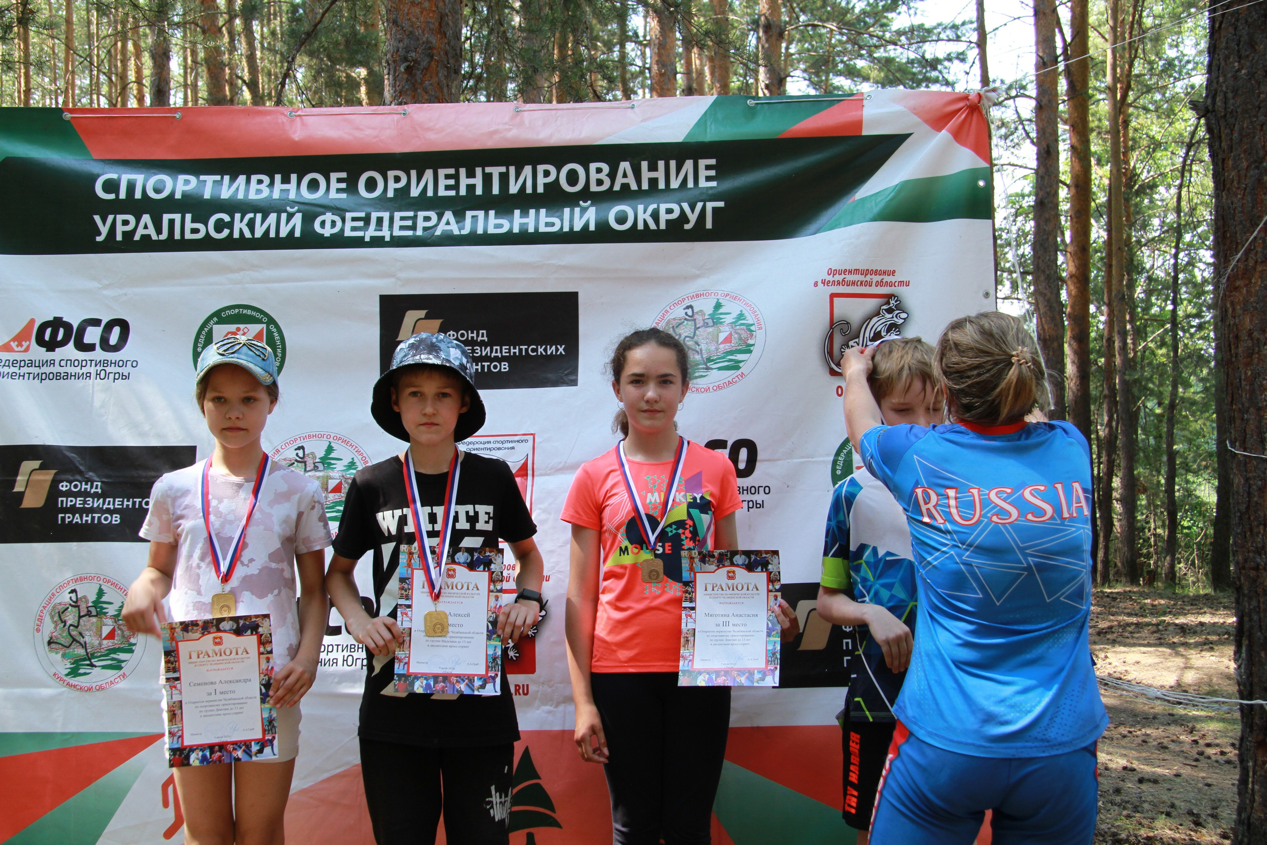 2022 07 спортивное ориентирование УрФО (Касли). Спортивная фотография