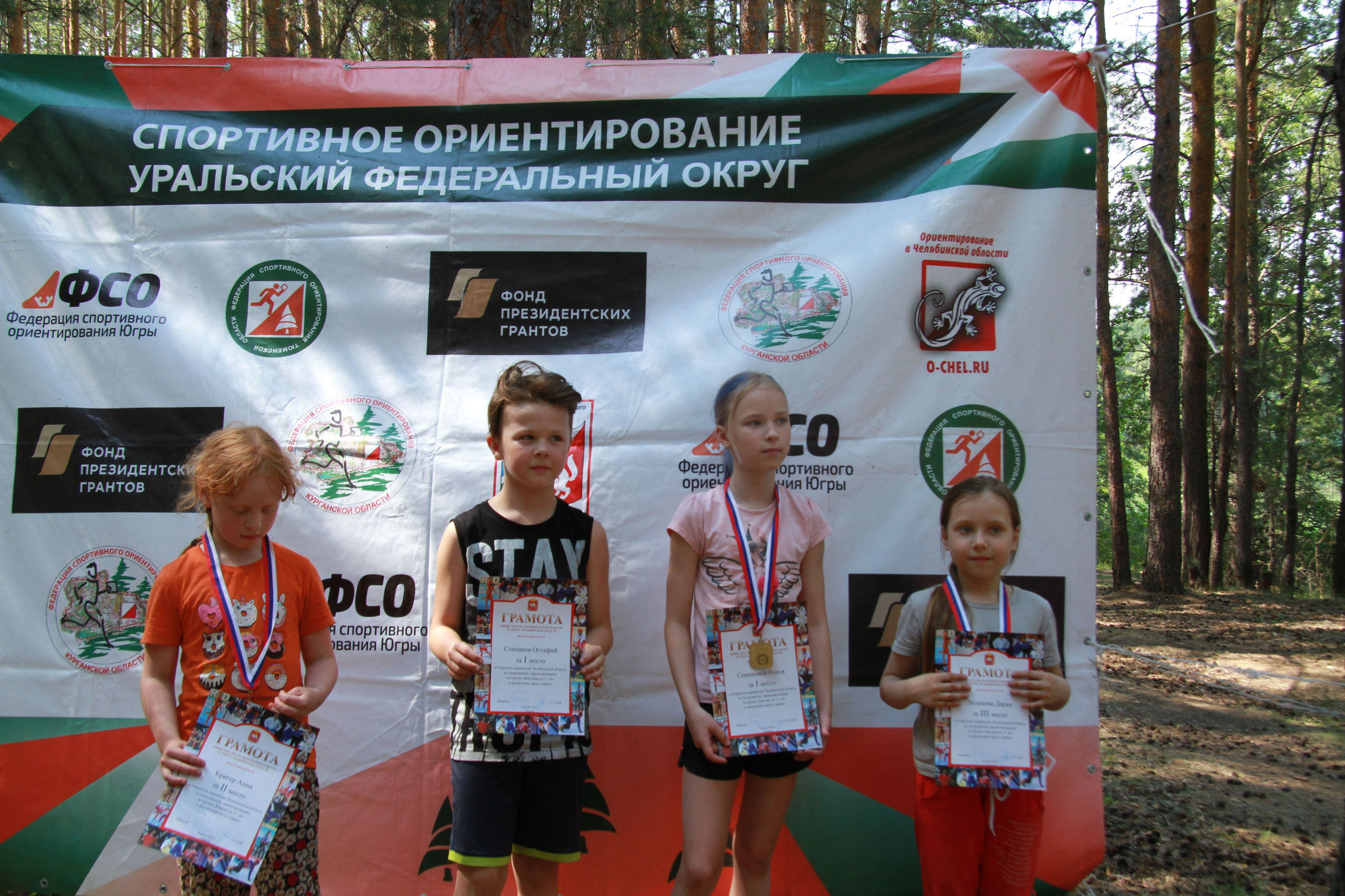 2022 07 спортивное ориентирование УрФО (Касли). Спортивная фотография