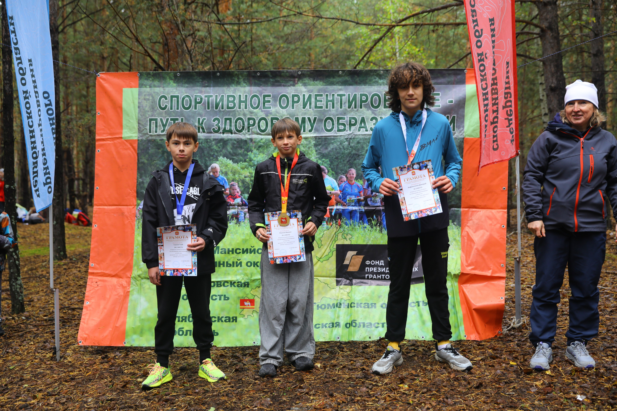 2026 09 13 спортивное ориентирование (Чебаркуль). Спортивная фотография