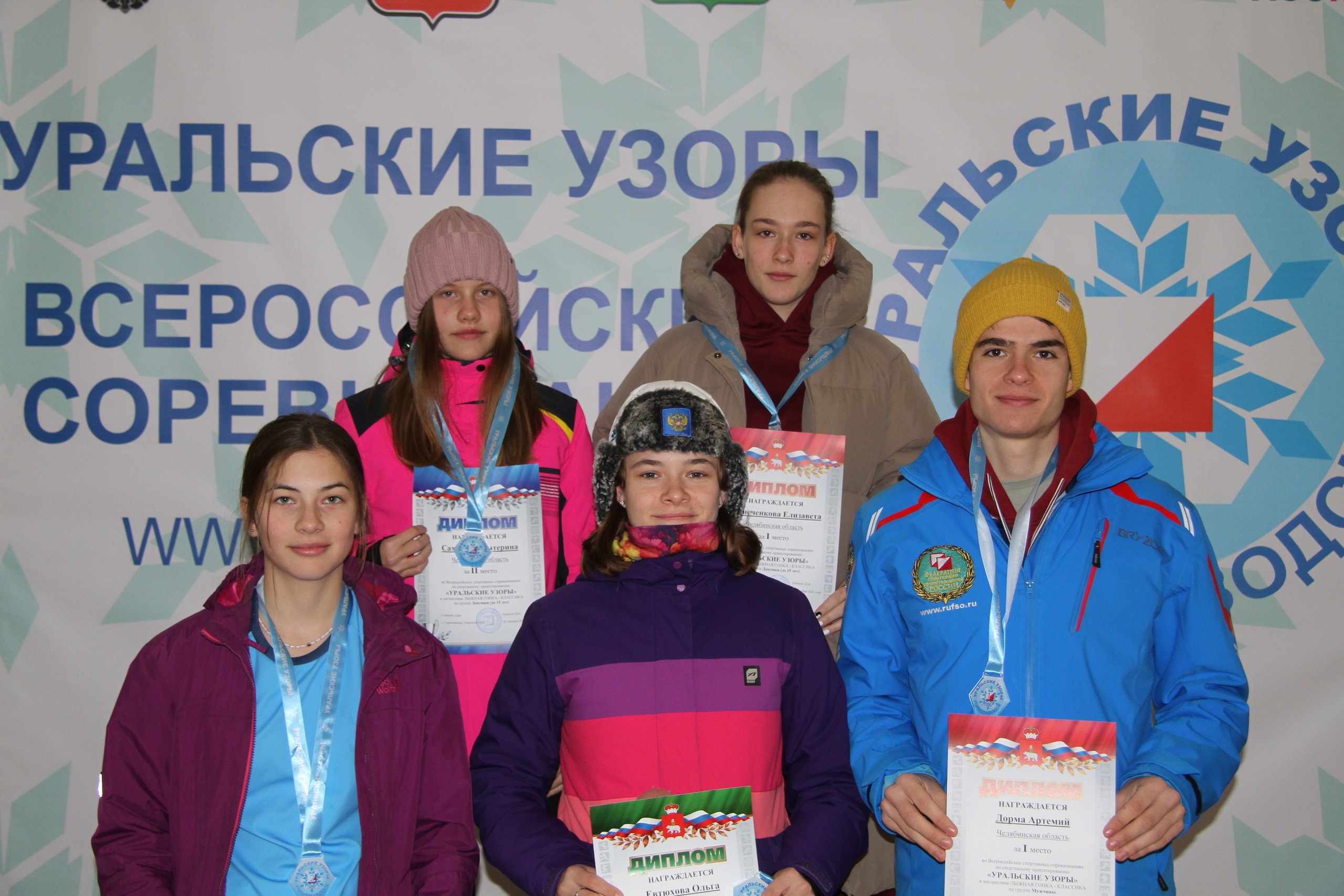 2022 12 спортивное ориентирование (Горнозаводск). Спортивная фотография
