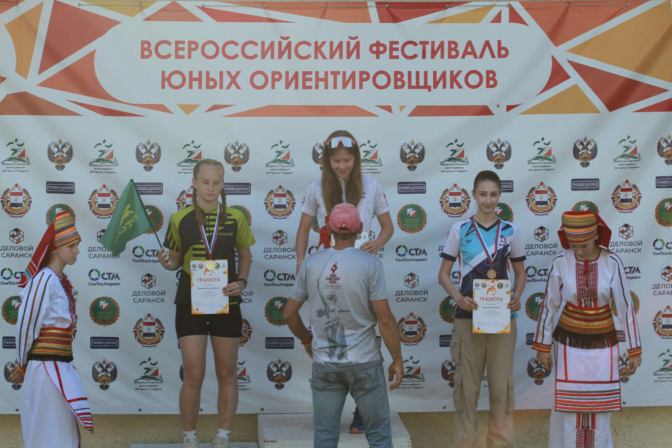 2024 06 спортивное ориентирование «младший возраст» (Мордовия). Спортивная фотография