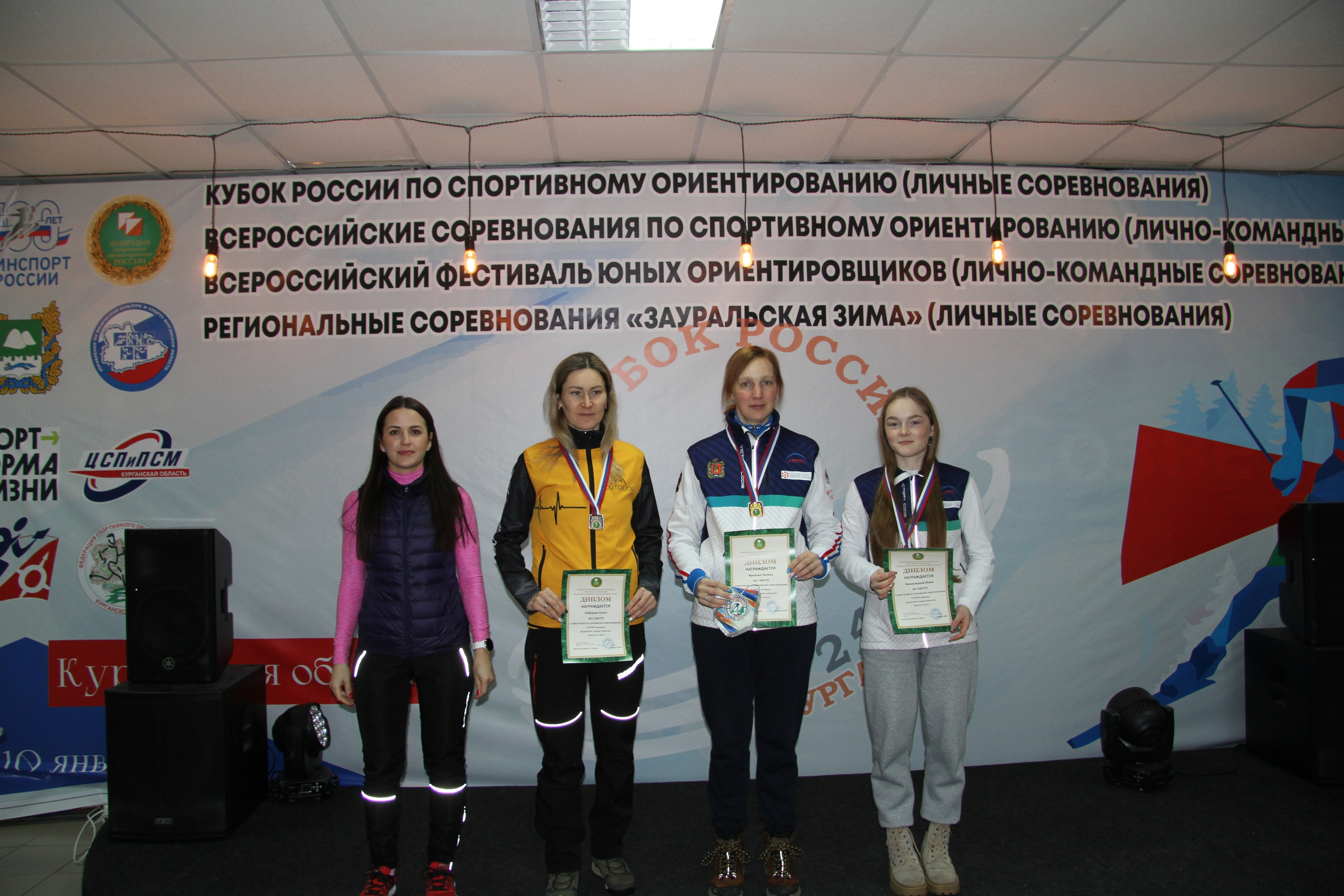 2024 01 спортивное ориентирование ВС (Чумляк). Спортивная фотография