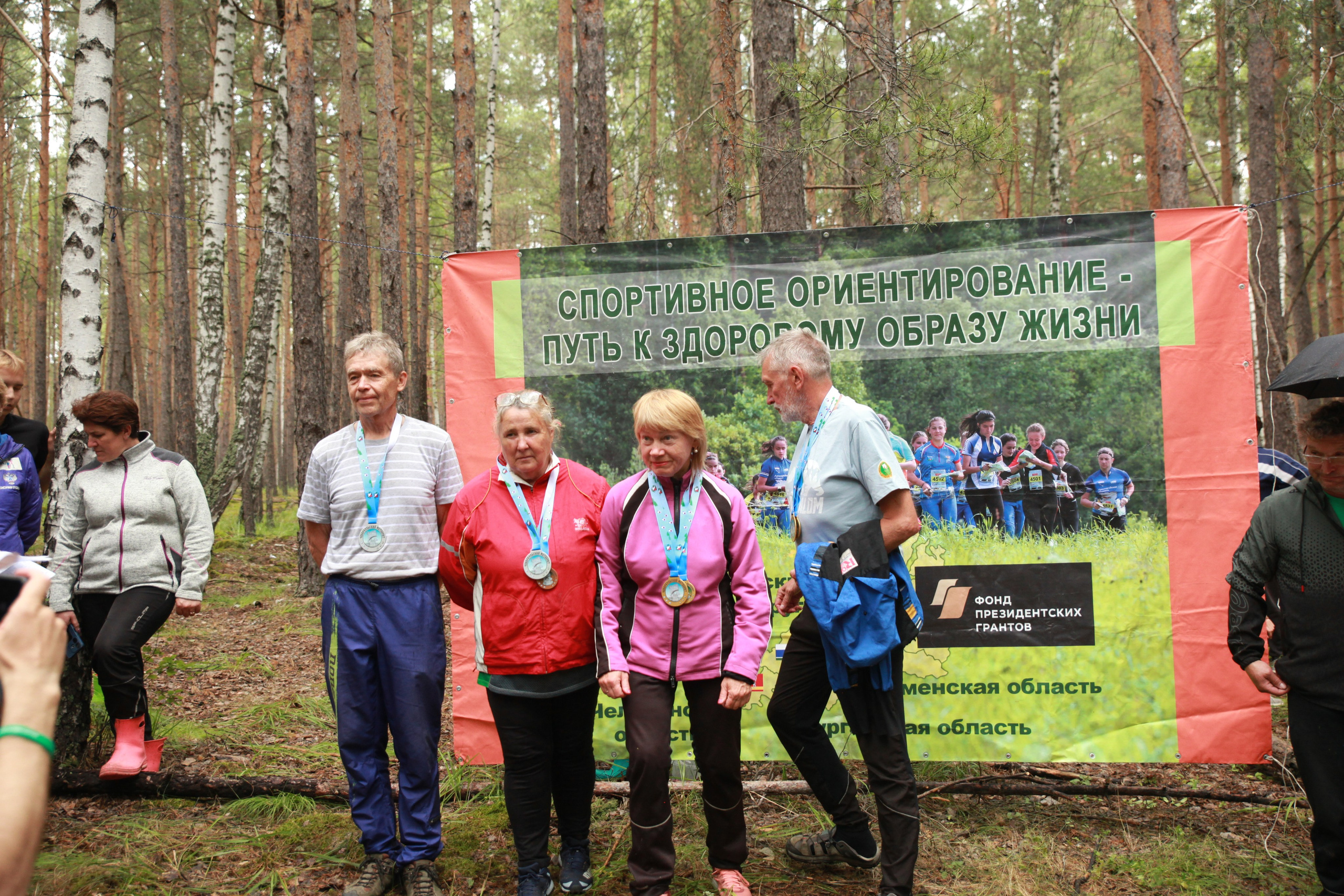 2025 06 спортивное ориентирование УрФО (Чебаркуль). Спортивная фотография