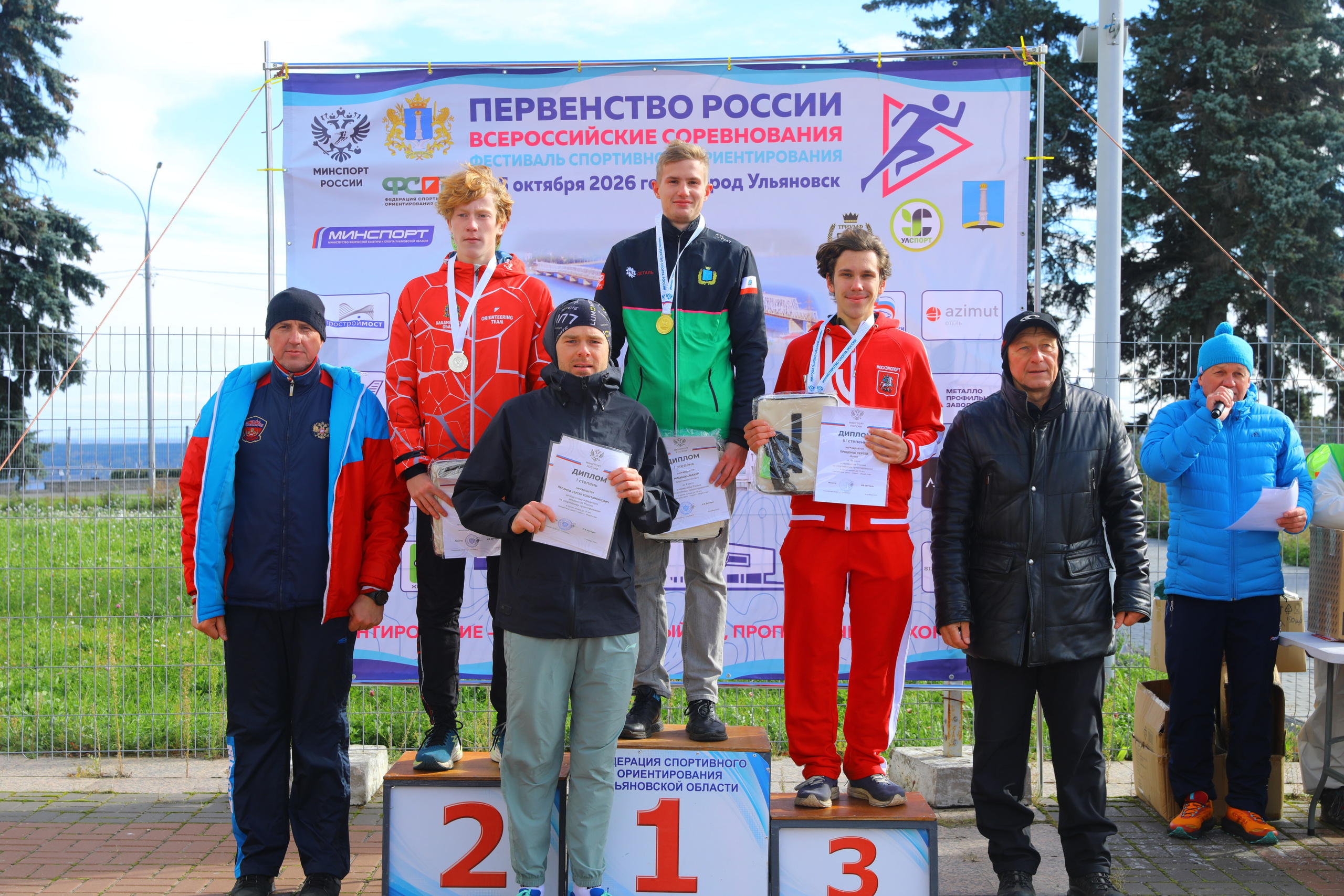 2026 10 04 спортивное ориентирование (Ульяновск). Спортивная фотография