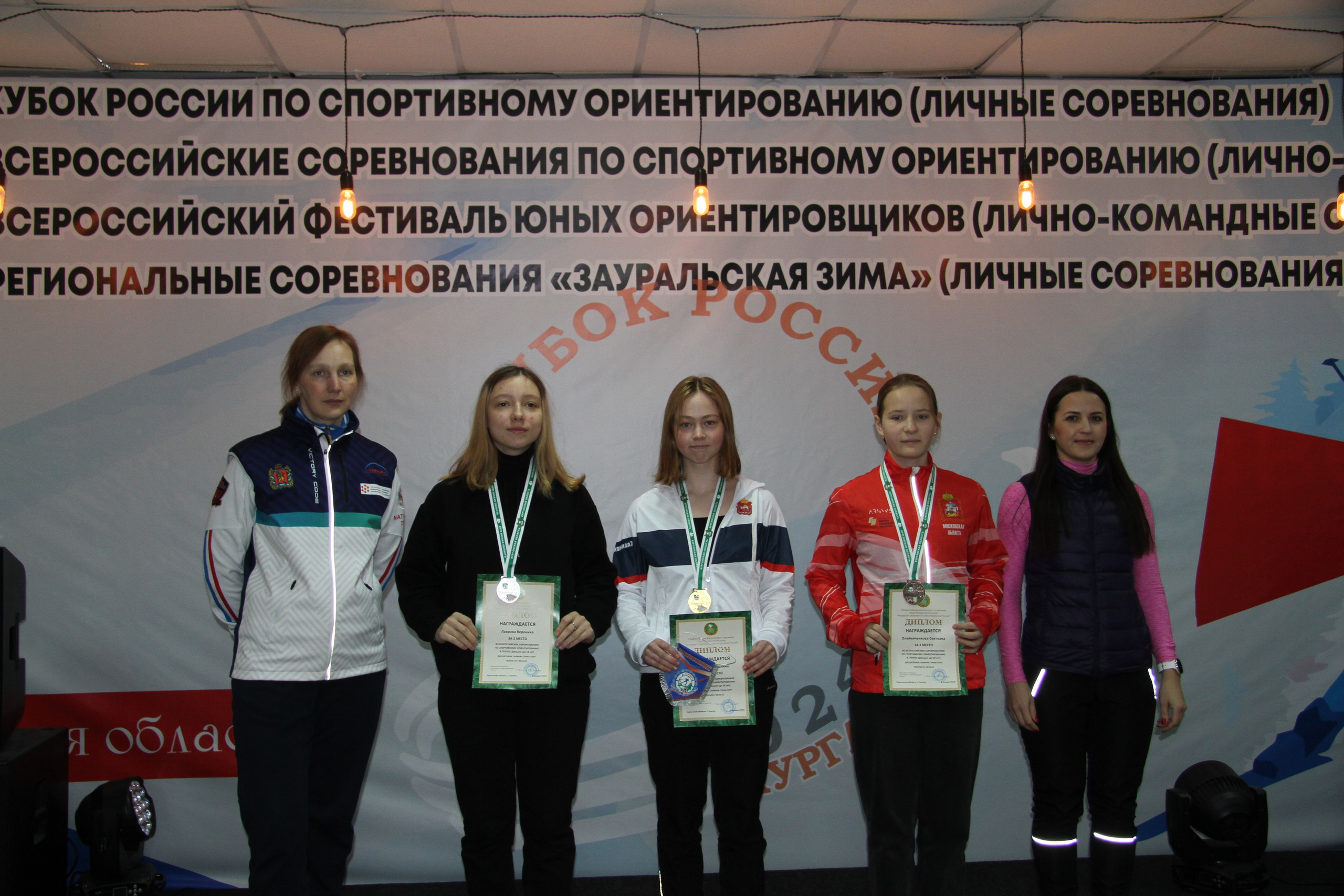 2024 01 спортивное ориентирование ВС (Чумляк). Спортивная фотография