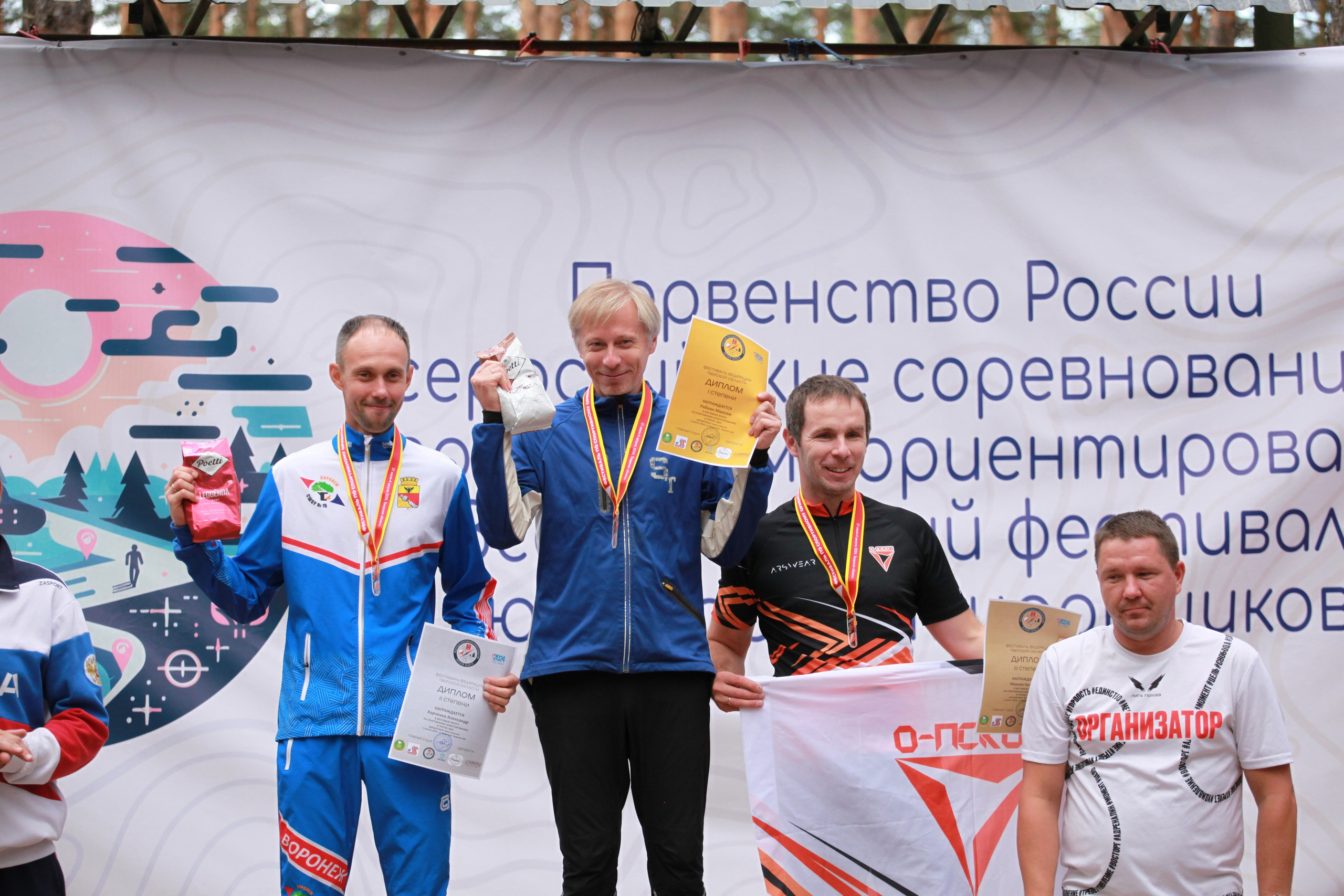 2024 08 спортивное ориентирование (Видогощи). Спортивная фотография