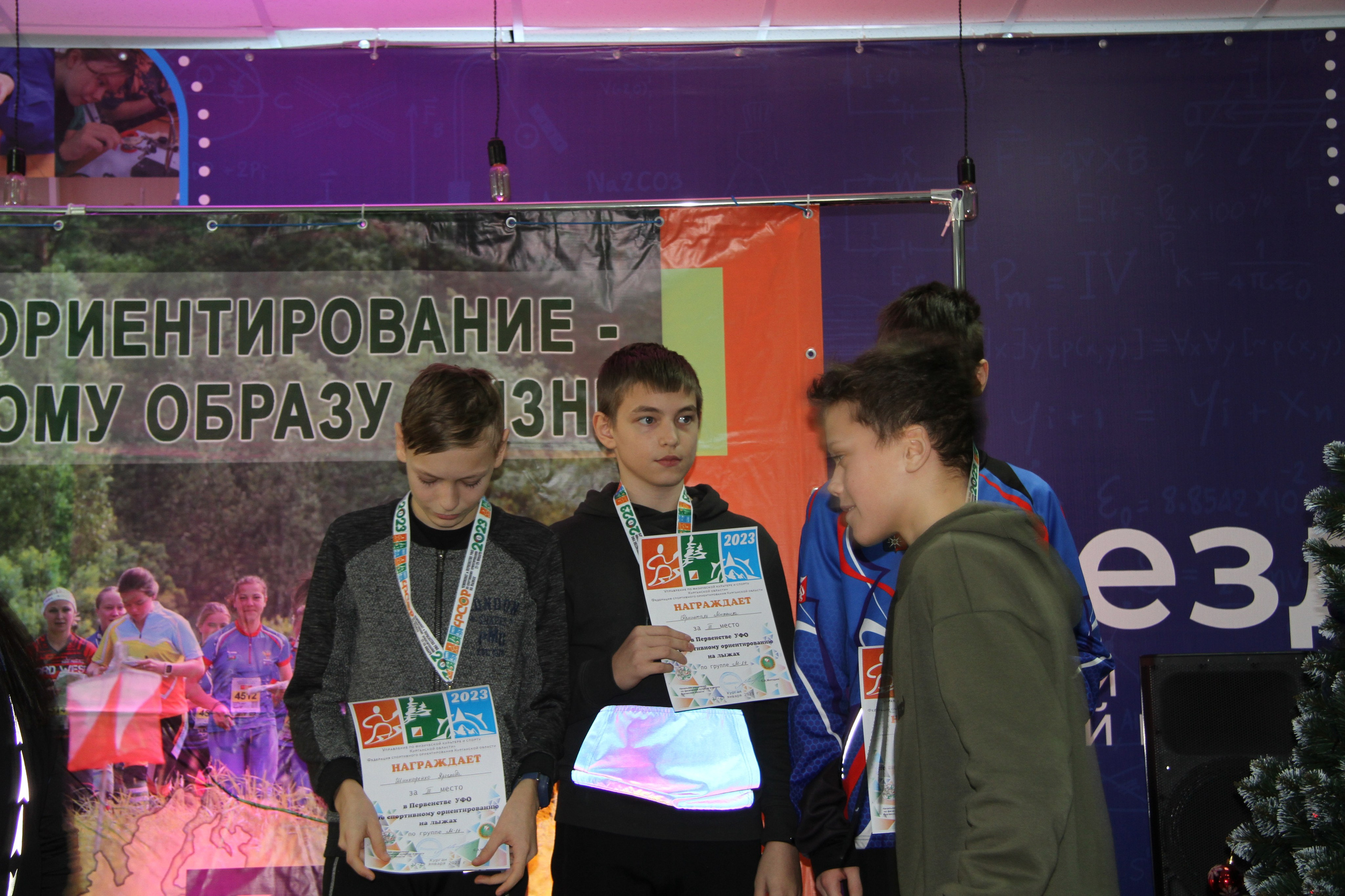 2023 01 спортивное ориентирование (Чумляк). Спортивная фотография