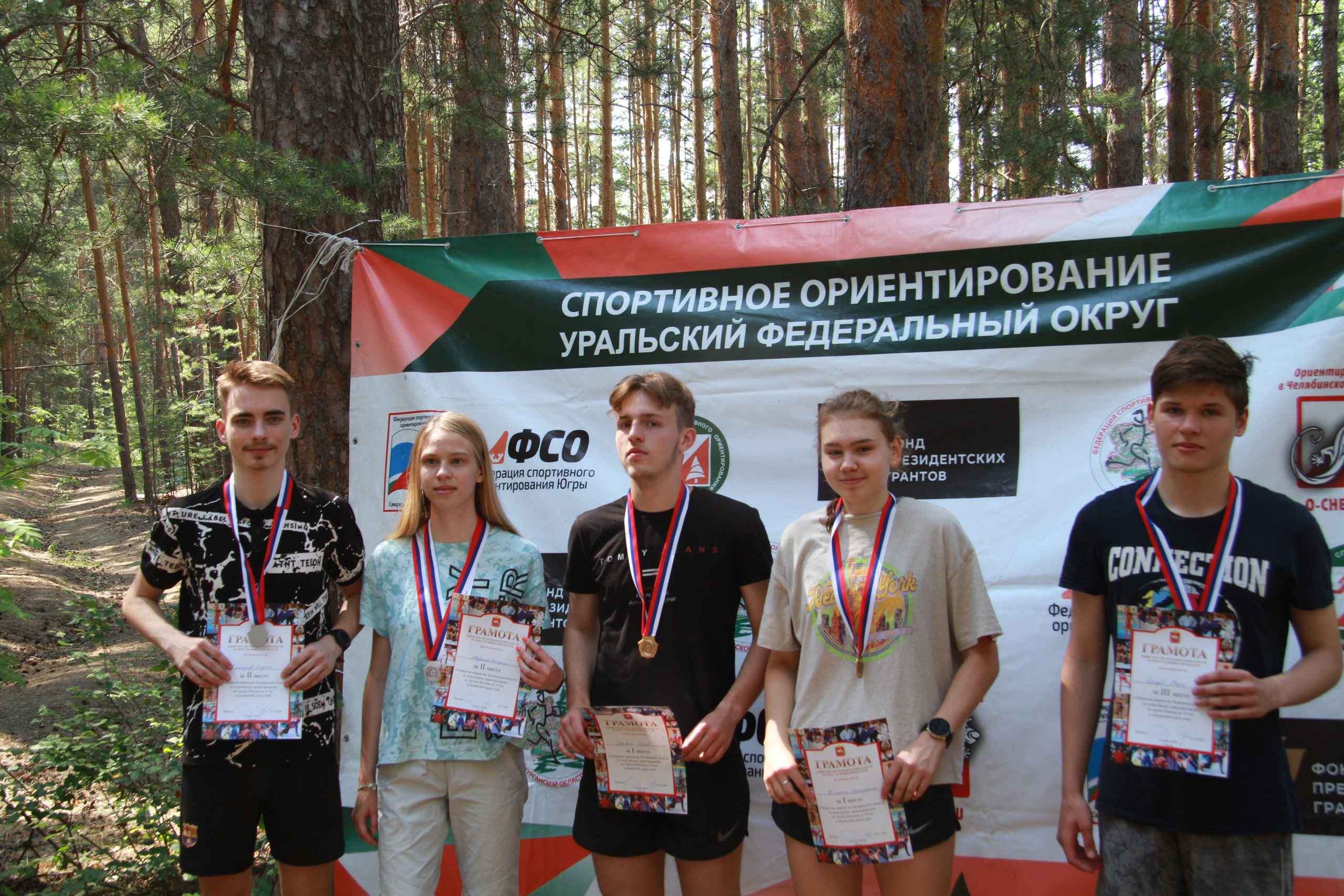 2022 07 спортивное ориентирование УрФО (Касли). Спортивная фотография