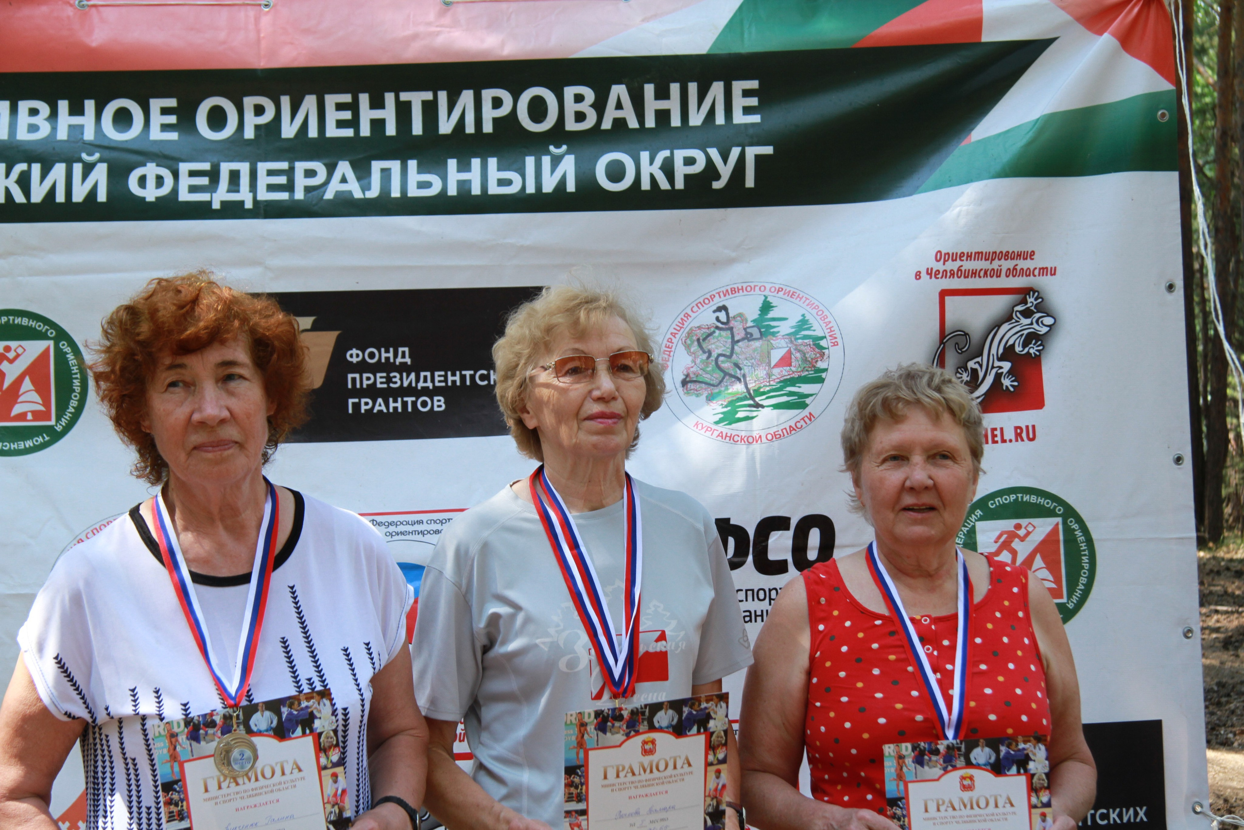 2022 07 спортивное ориентирование УрФО (Касли). Спортивная фотография