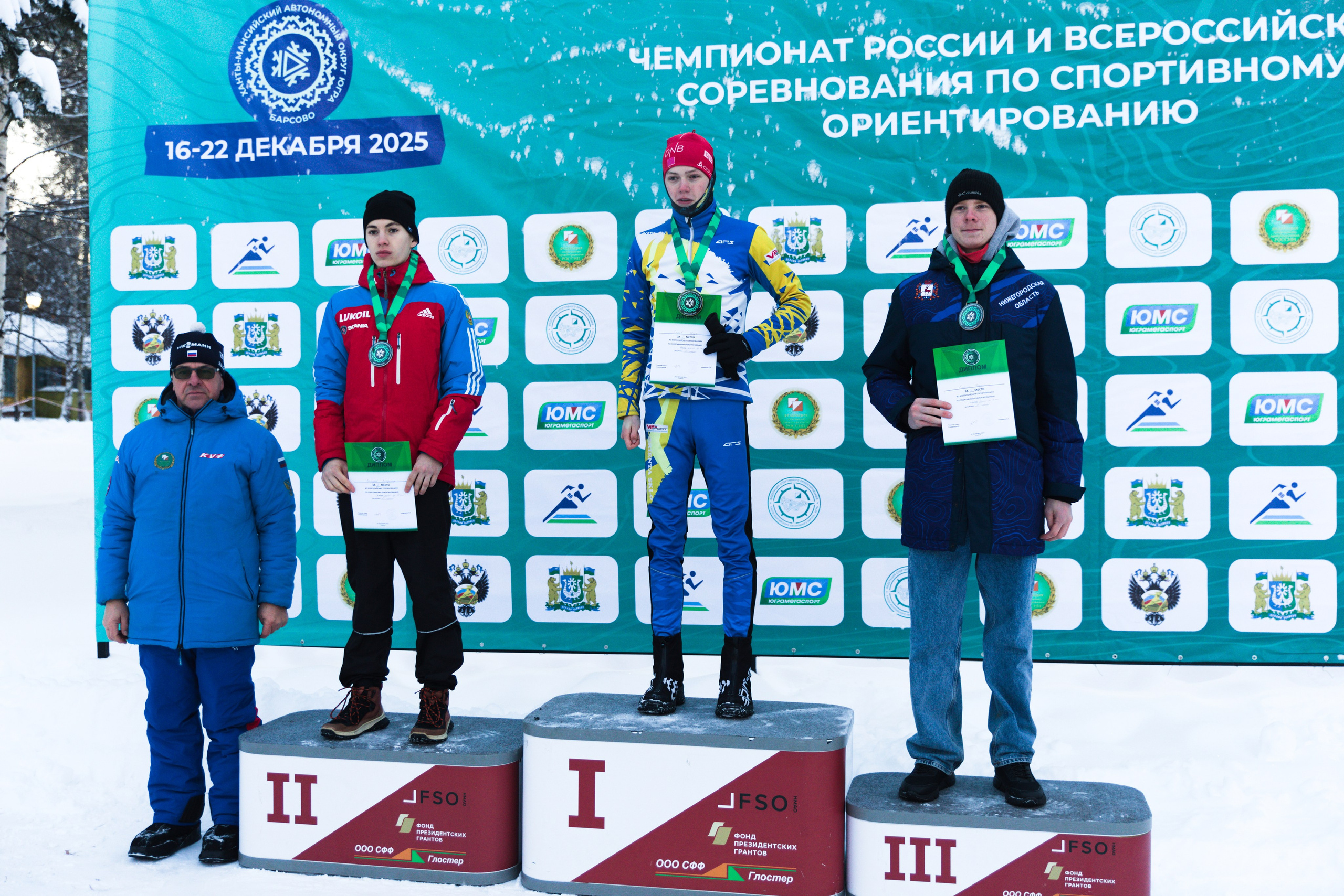 2025 12 Чемпионат и ВС по ориентированию (Сургут). Спортивная фотография