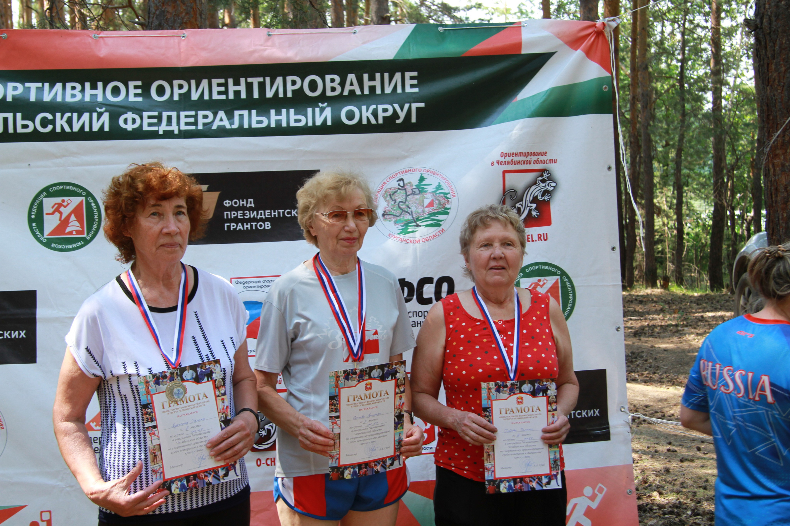 2022 07 спортивное ориентирование УрФО (Касли). Спортивная фотография