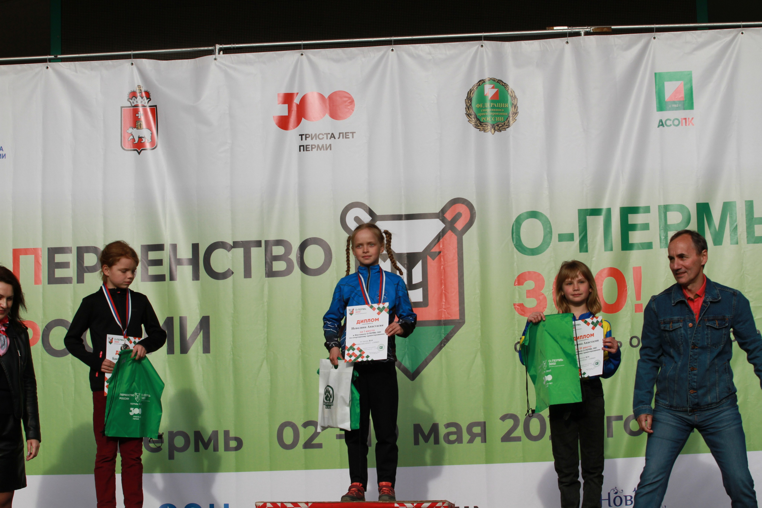 2023 05 спортивное ориентирование (Пермь). Спортивная фотография