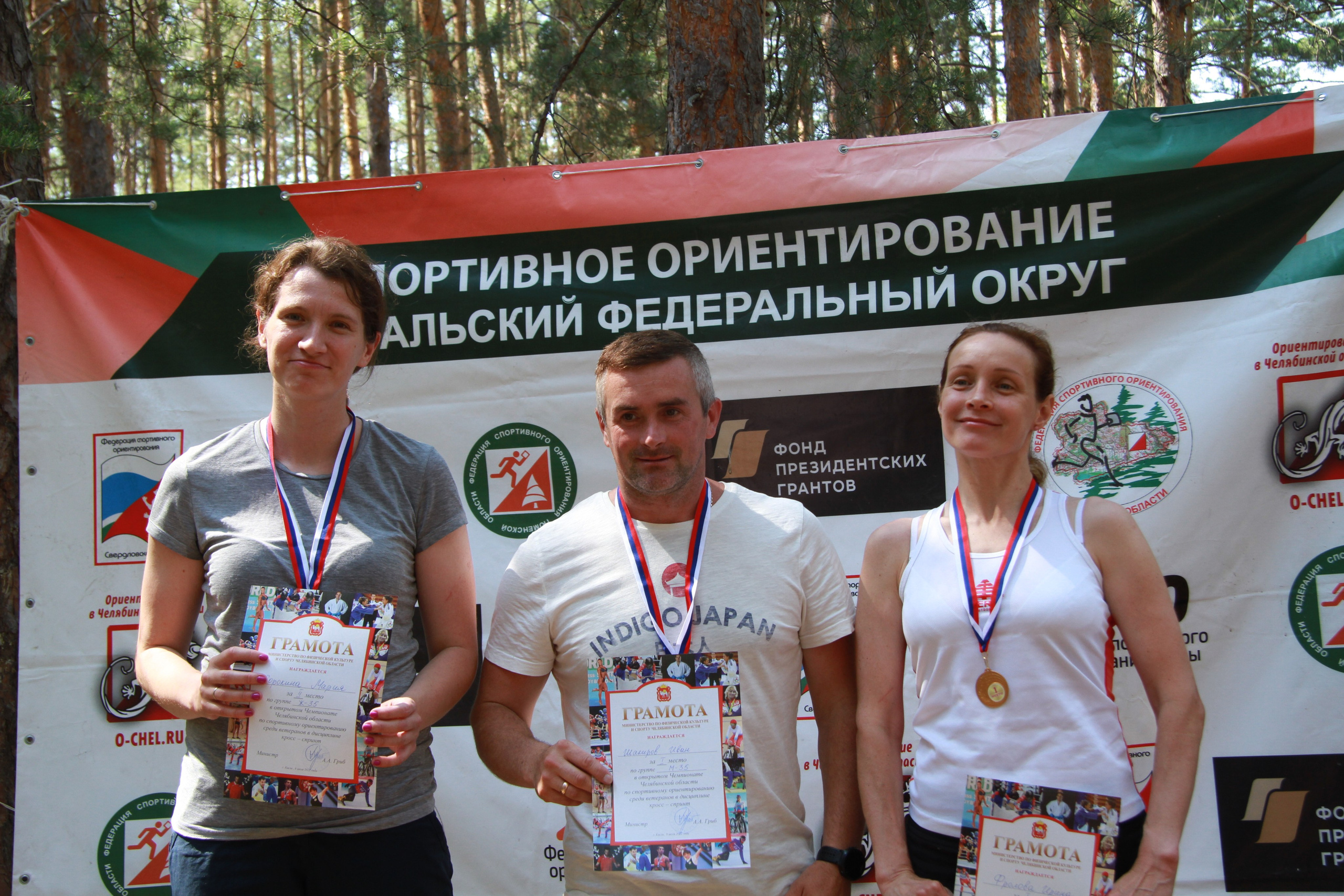 2022 07 спортивное ориентирование УрФО (Касли). Спортивная фотография