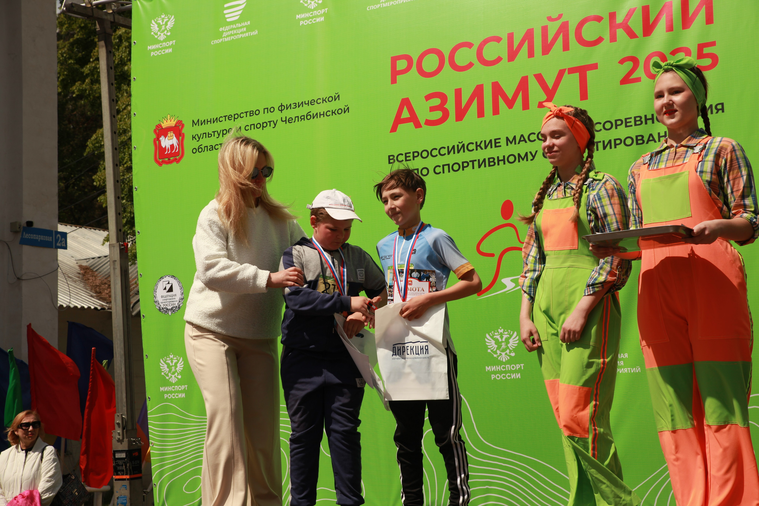 2025 05 Российский азимут. Спортивная фотография