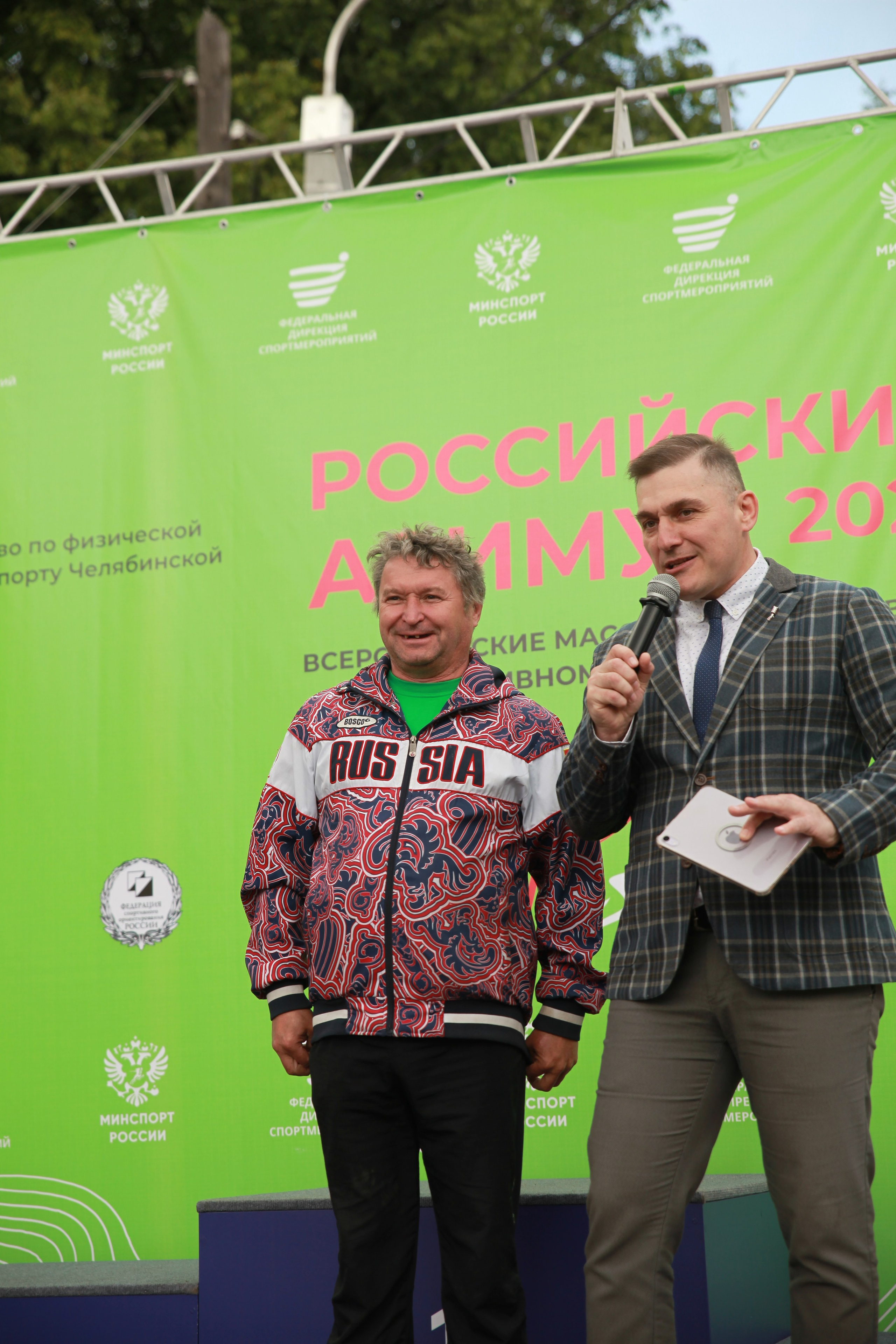 2025 05 Российский азимут. Спортивная фотография