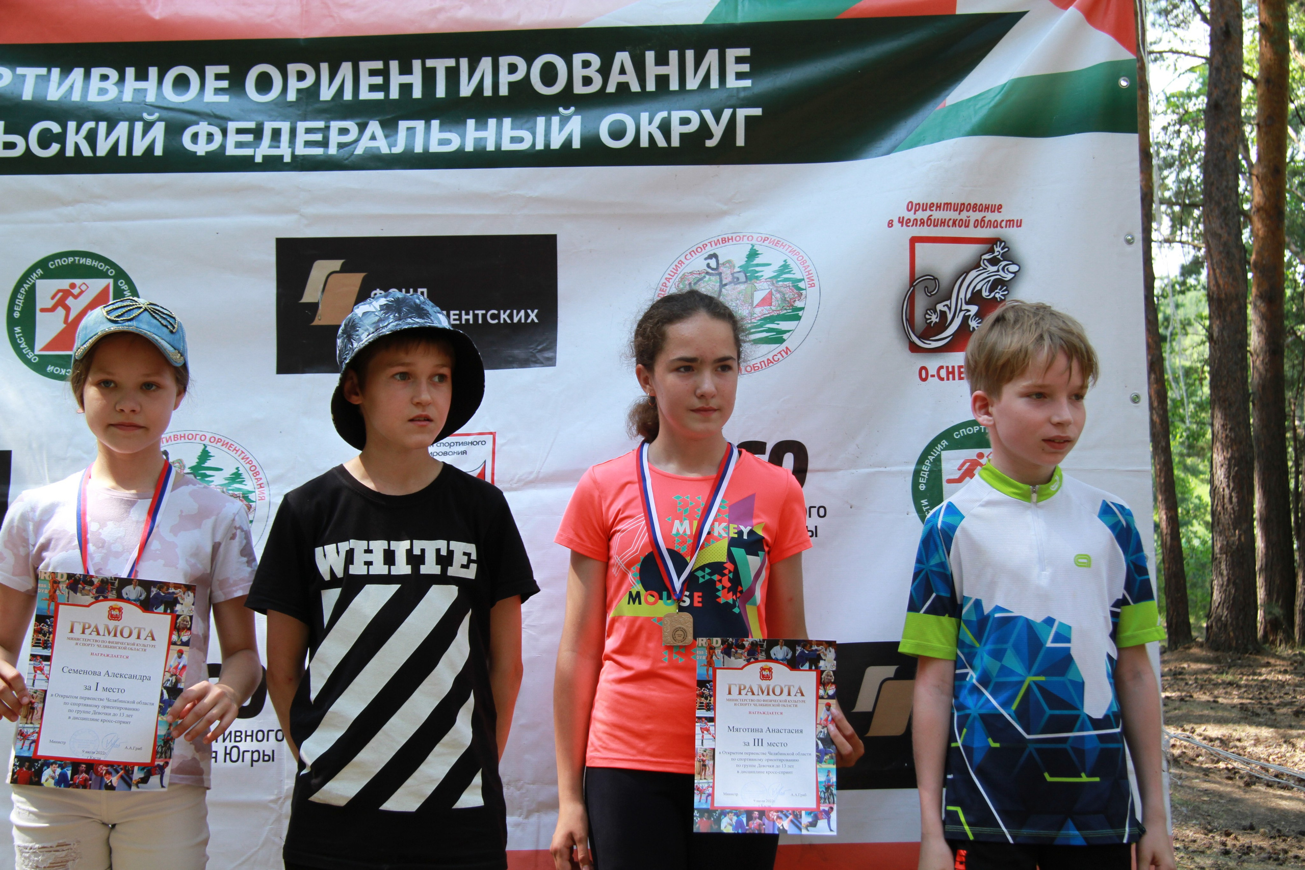 2022 07 спортивное ориентирование УрФО (Касли). Спортивная фотография