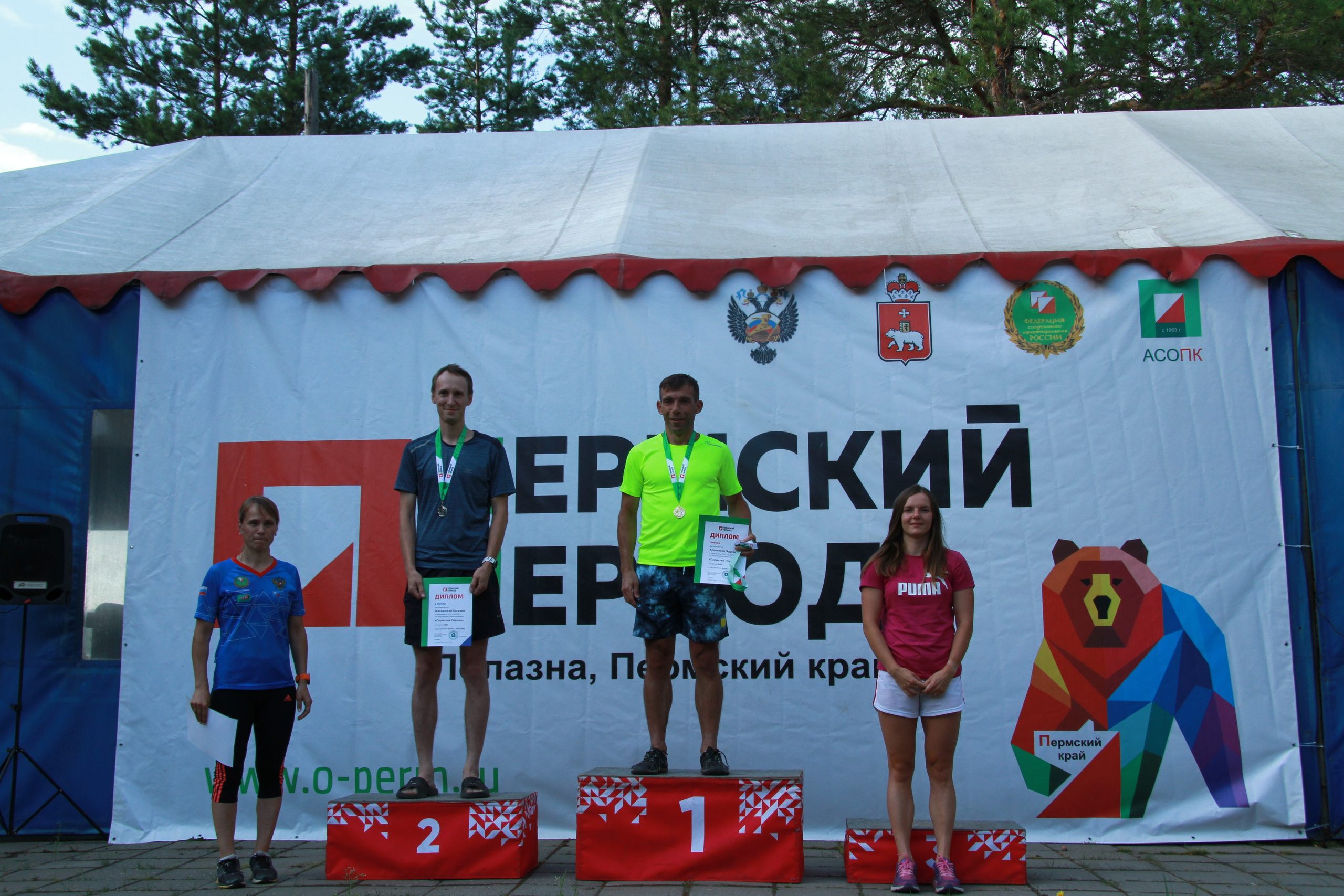 2022 07 спортивное ориентирование Пермский период (Полазна). Спортивная фотография