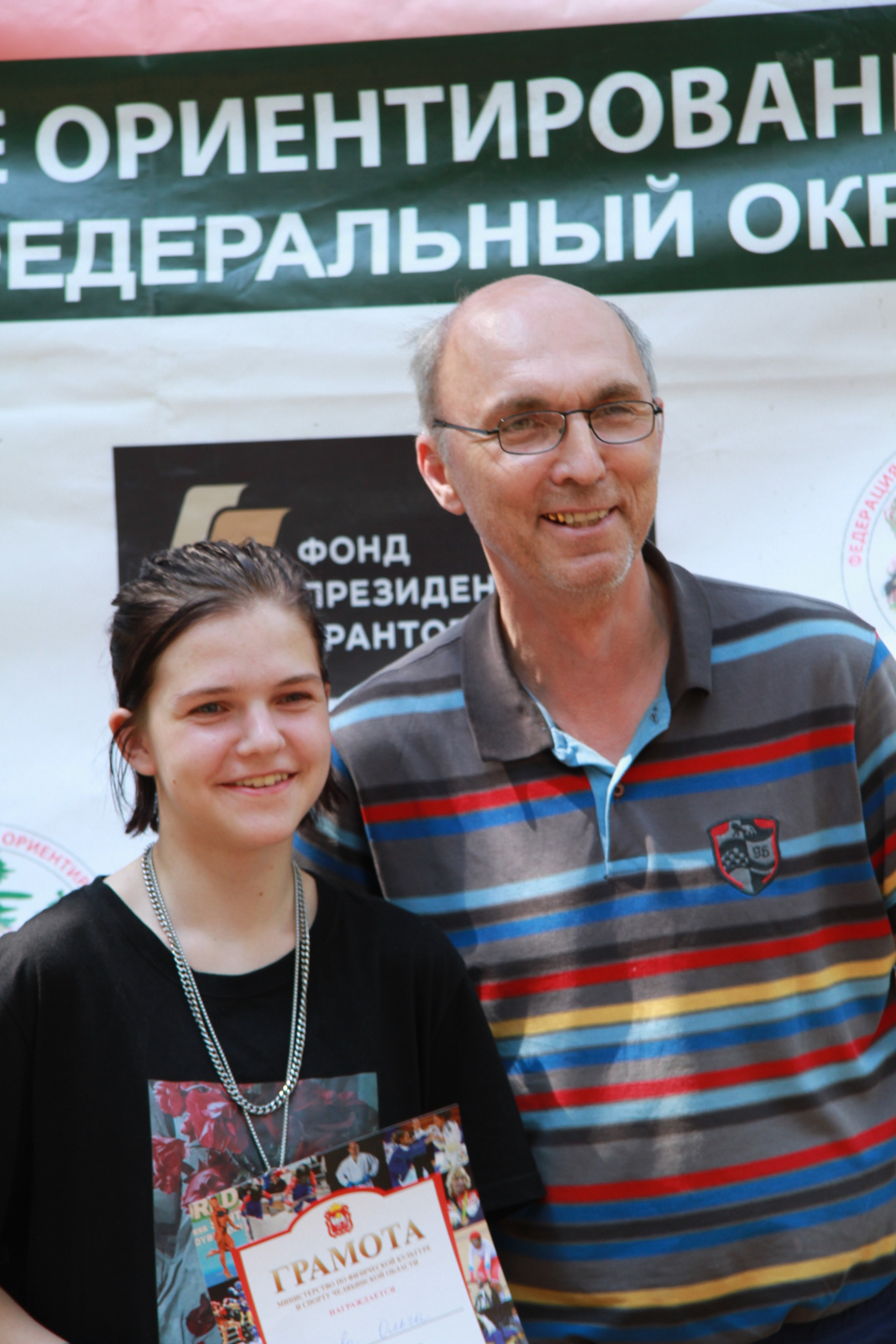 2022 07 спортивное ориентирование УрФО (Касли). Спортивная фотография
