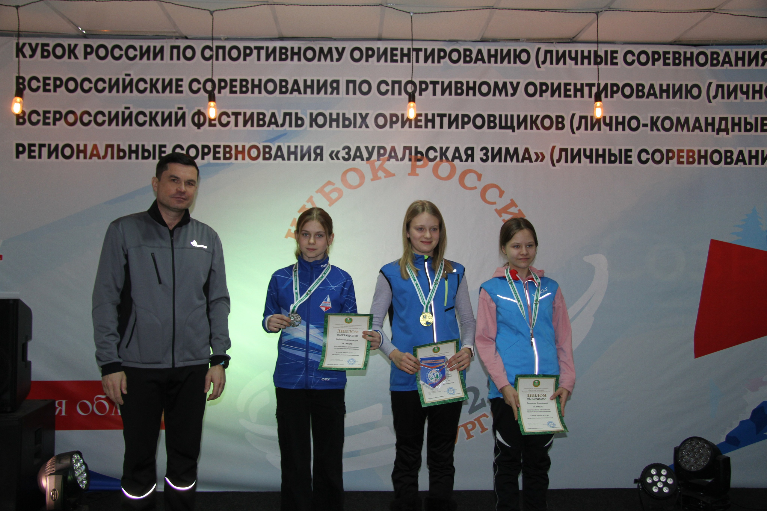 2024 01 спортивное ориентирование ВС (Чумляк). Спортивная фотография