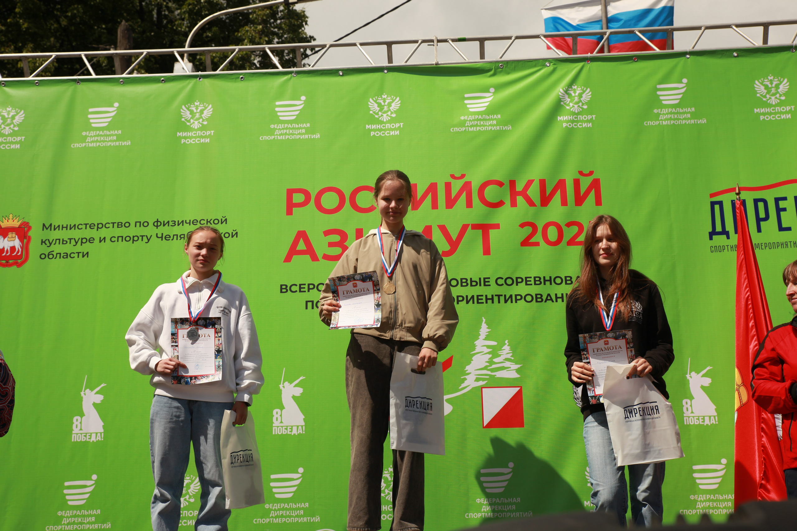 2025 05 Российский азимут. Спортивная фотография