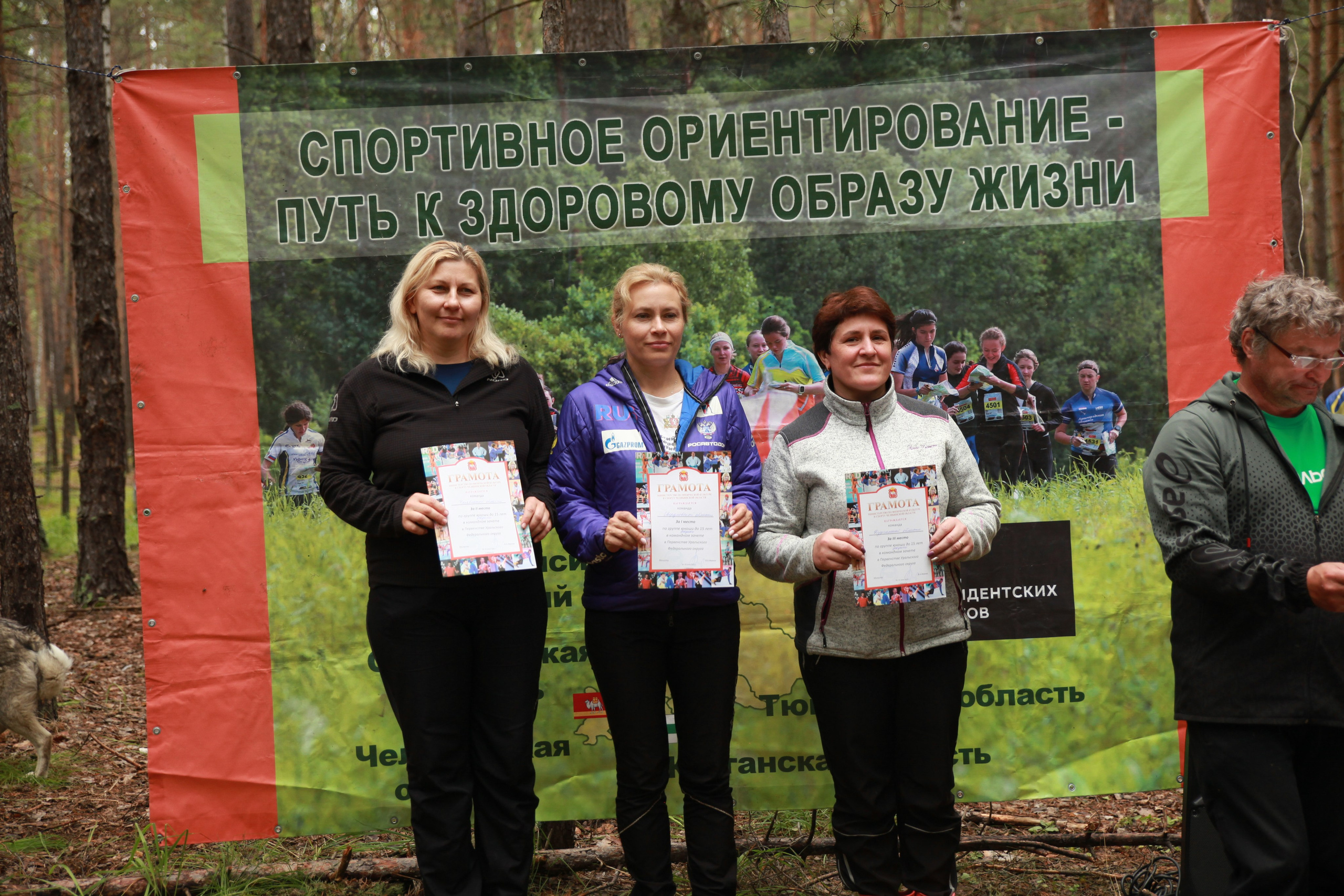 2025 06 спортивное ориентирование УрФО (Чебаркуль). Спортивная фотография