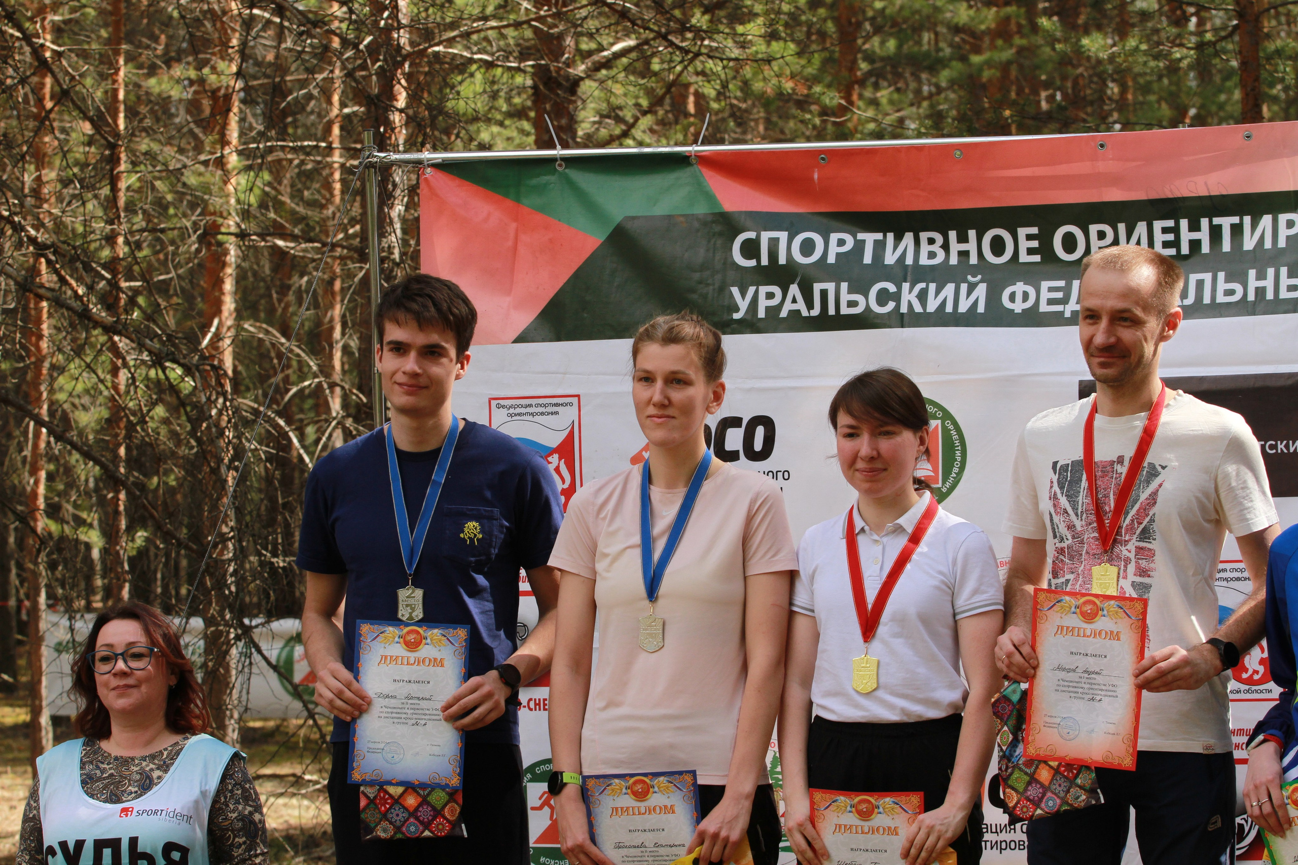 2024 04 спортивное ориентирование УрФО (Тюмень). Спортивная фотография