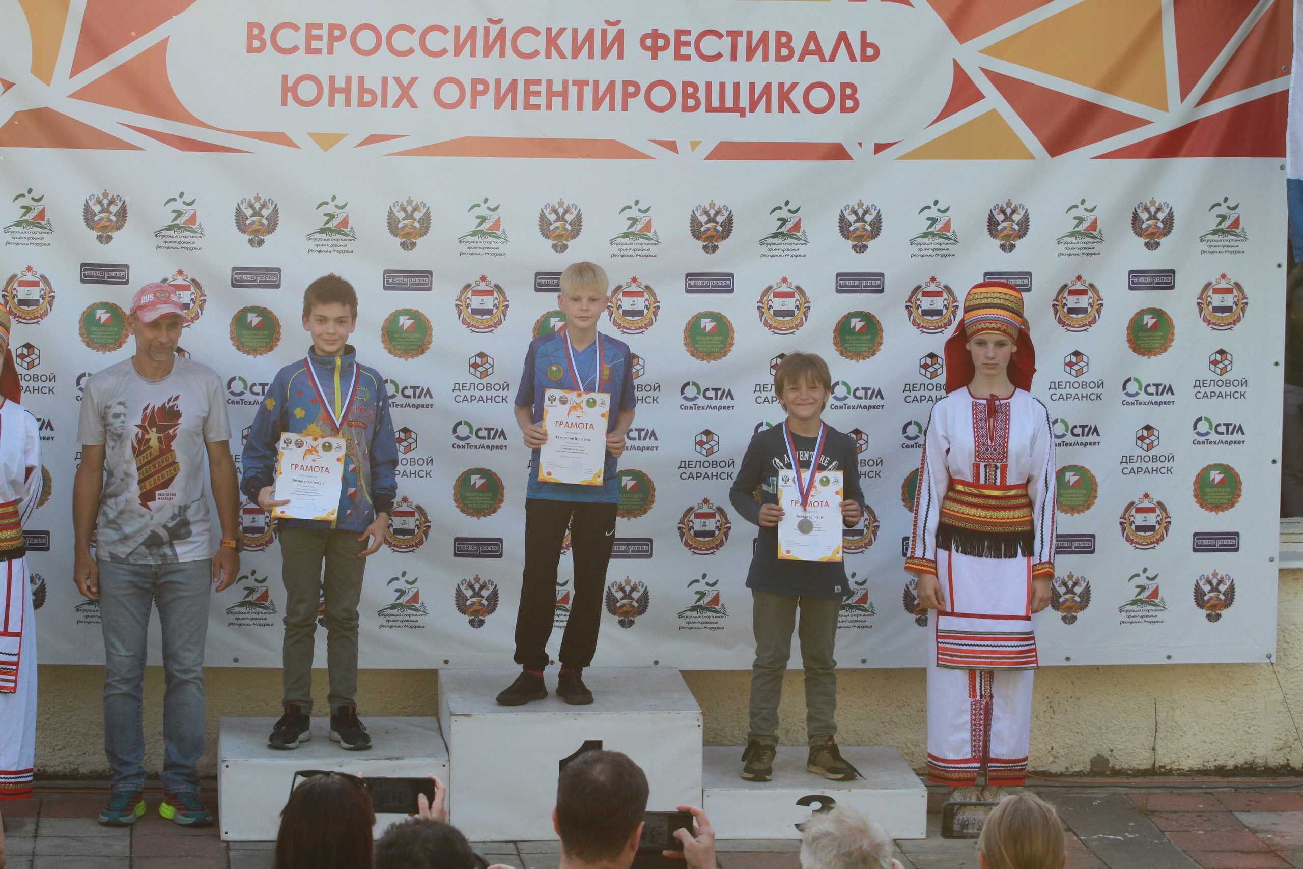 2024 06 спортивное ориентирование «младший возраст» (Мордовия). Спортивная фотография