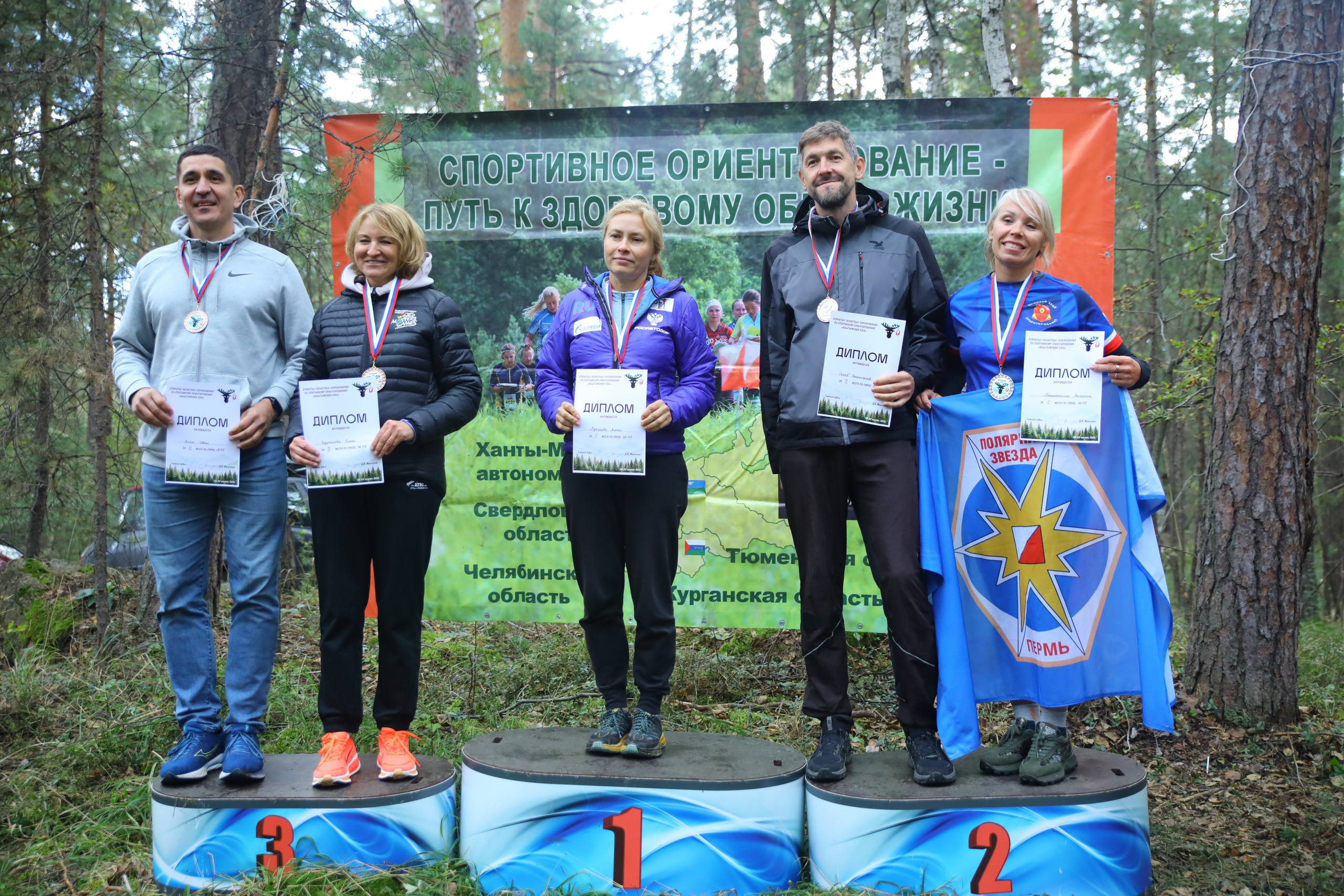 2026 фото спортивное ориентирование УрФО