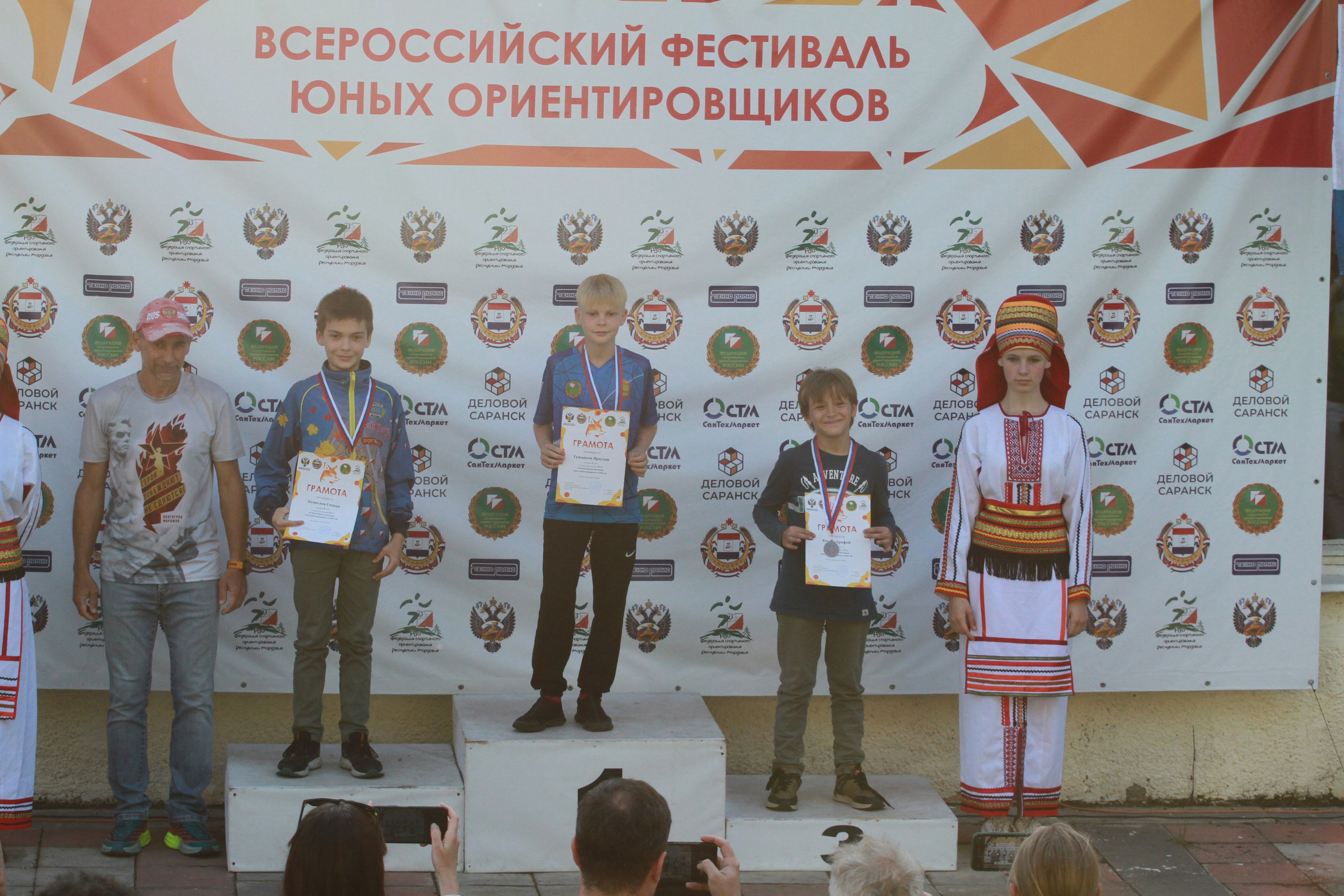 2024 06 спортивное ориентирование «младший возраст» (Мордовия). Спортивная фотография