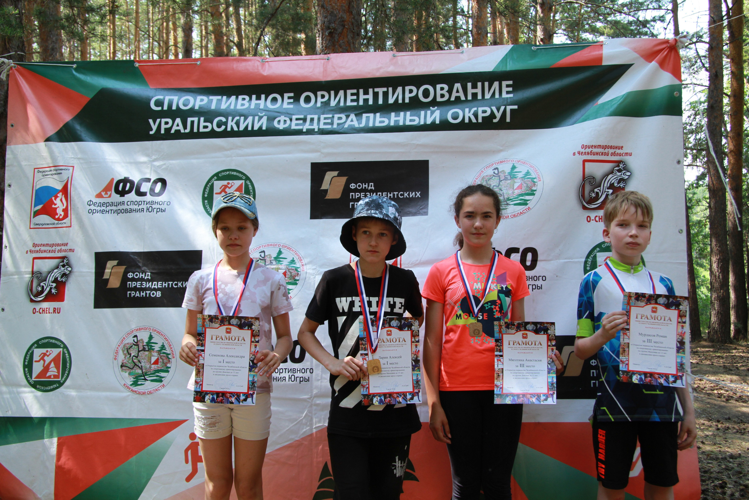 2022 07 спортивное ориентирование УрФО (Касли). Спортивная фотография