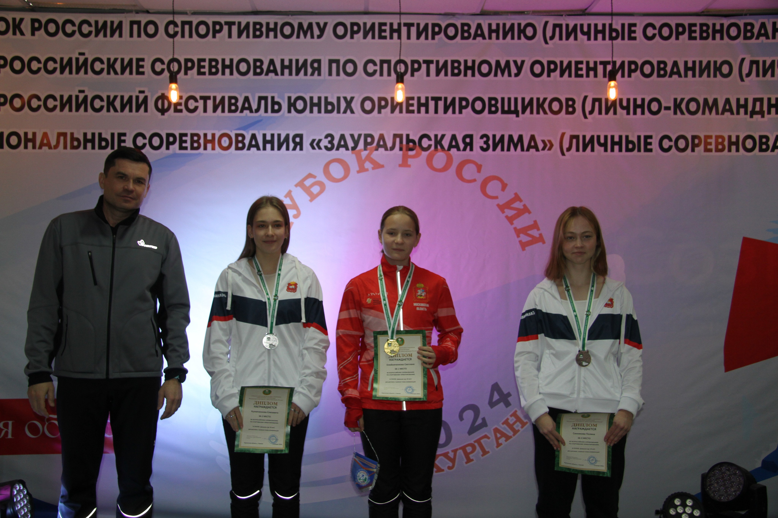 2024 01 спортивное ориентирование ВС (Чумляк). Спортивная фотография