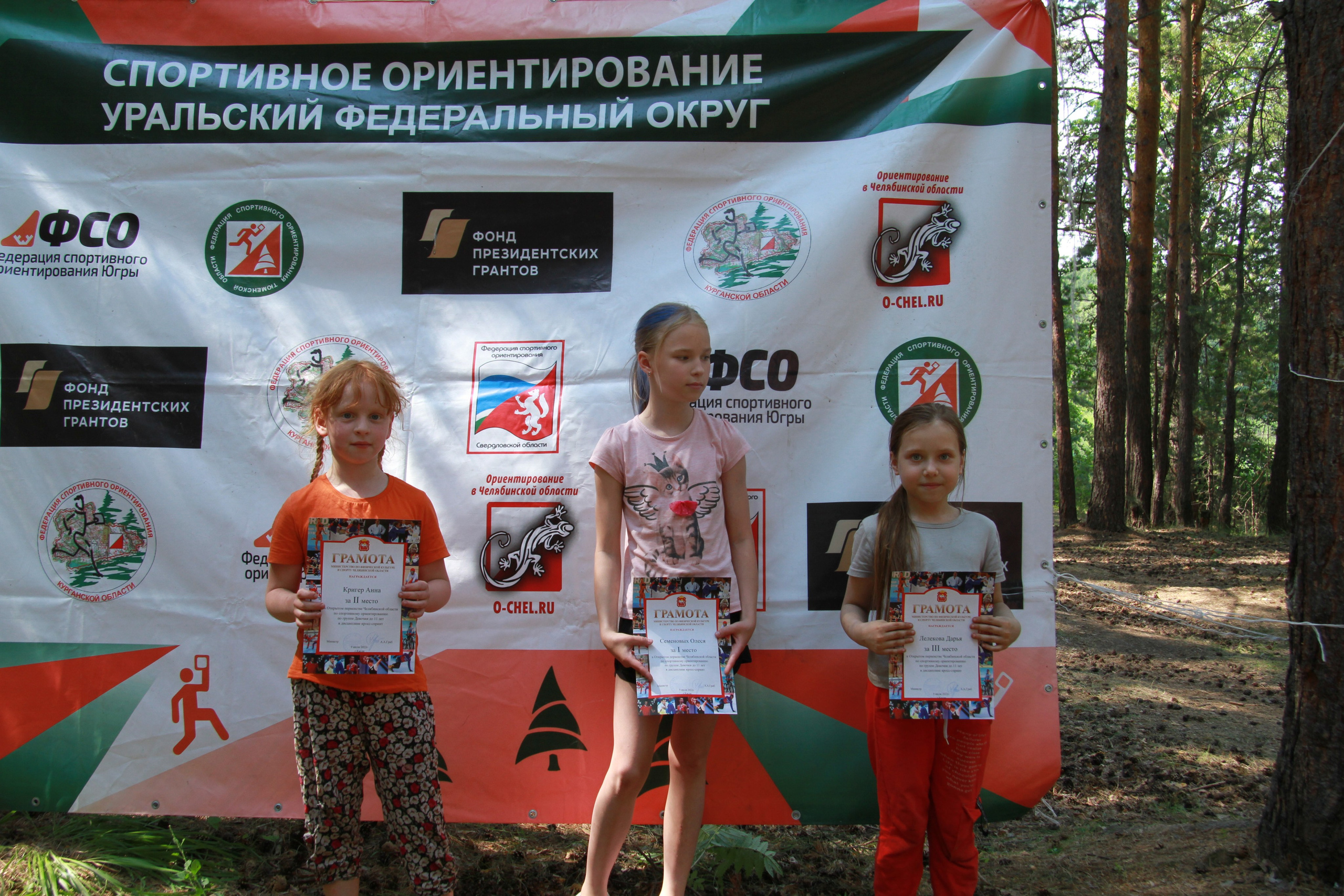 2022 07 спортивное ориентирование УрФО (Касли). Спортивная фотография