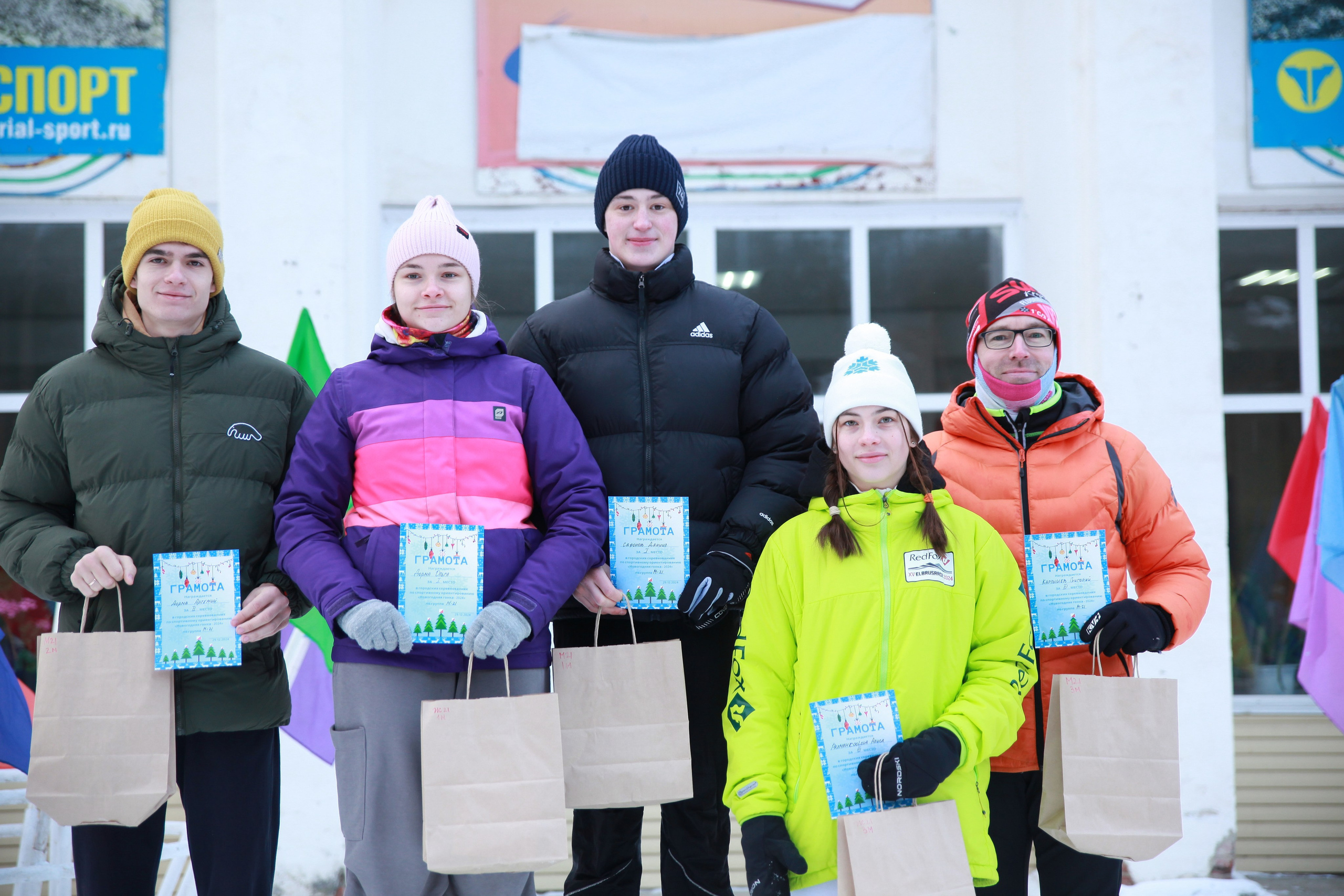 2024 12 29 спортивное ориентирование (Челябинск). Спортивная фотография