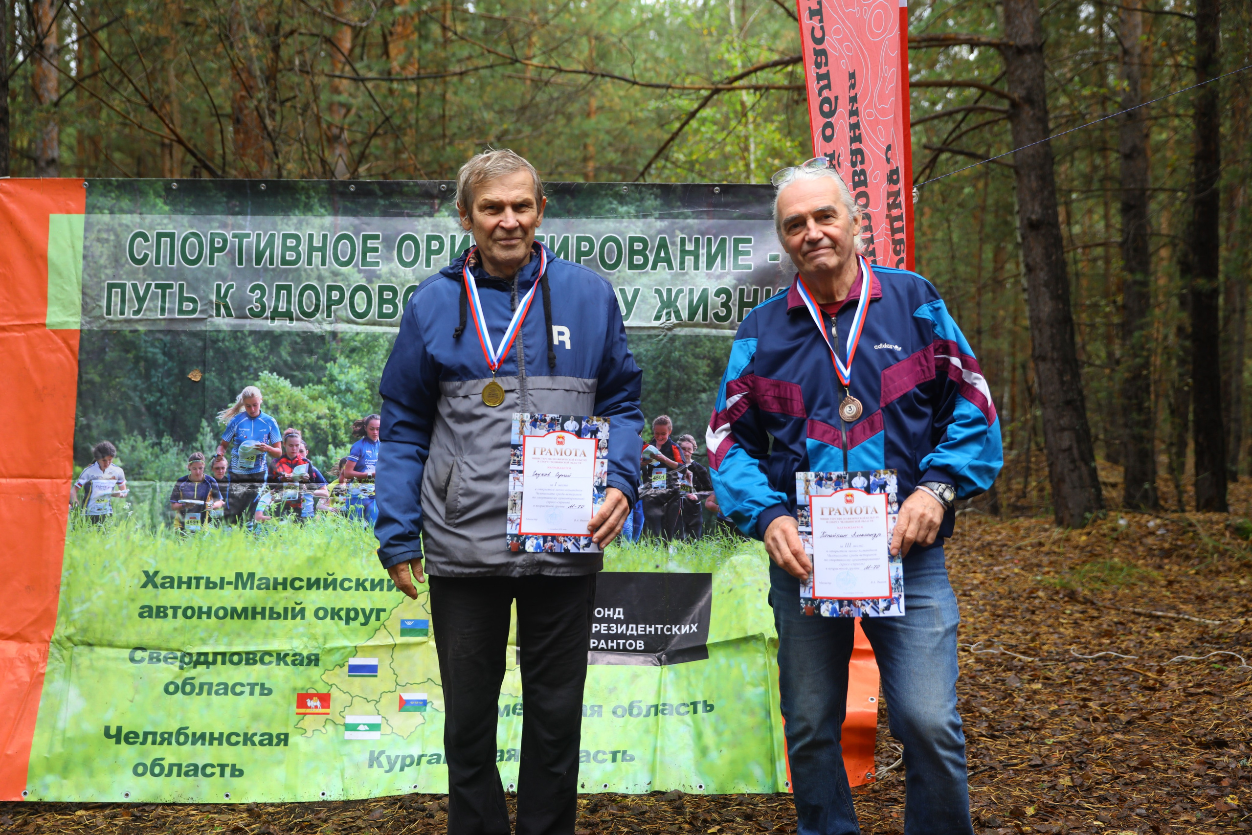 2026 09 13 спортивное ориентирование (Чебаркуль). Спортивная фотография