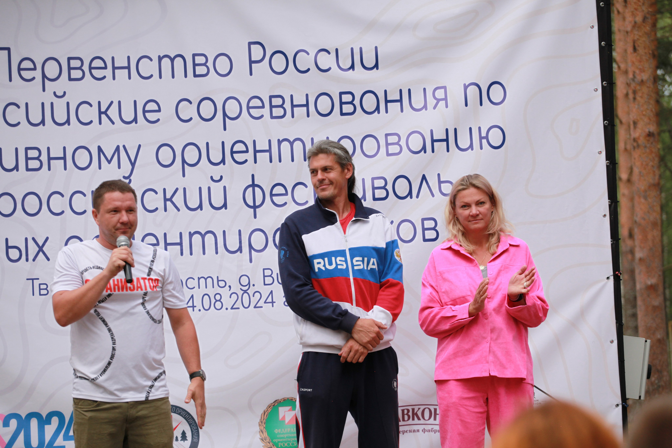2024 08 спортивное ориентирование (Видогощи). Спортивная фотография