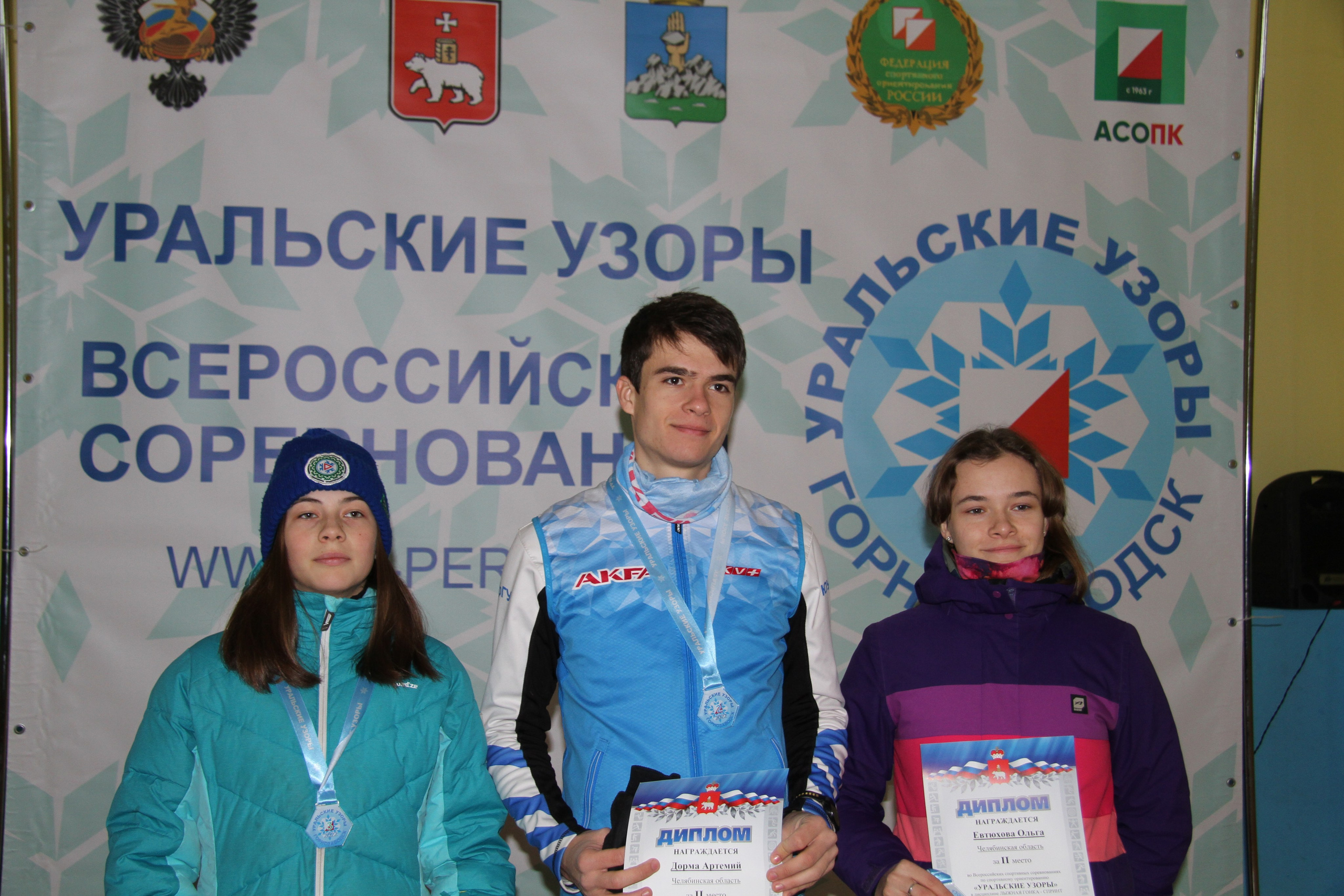 2022 12 спортивное ориентирование (Горнозаводск). Спортивная фотография