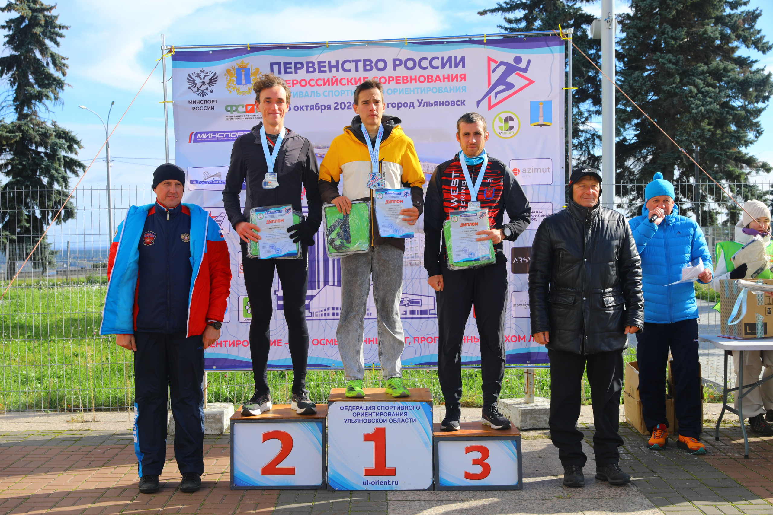 2026 10 04 спортивное ориентирование (Ульяновск). Спортивная фотография